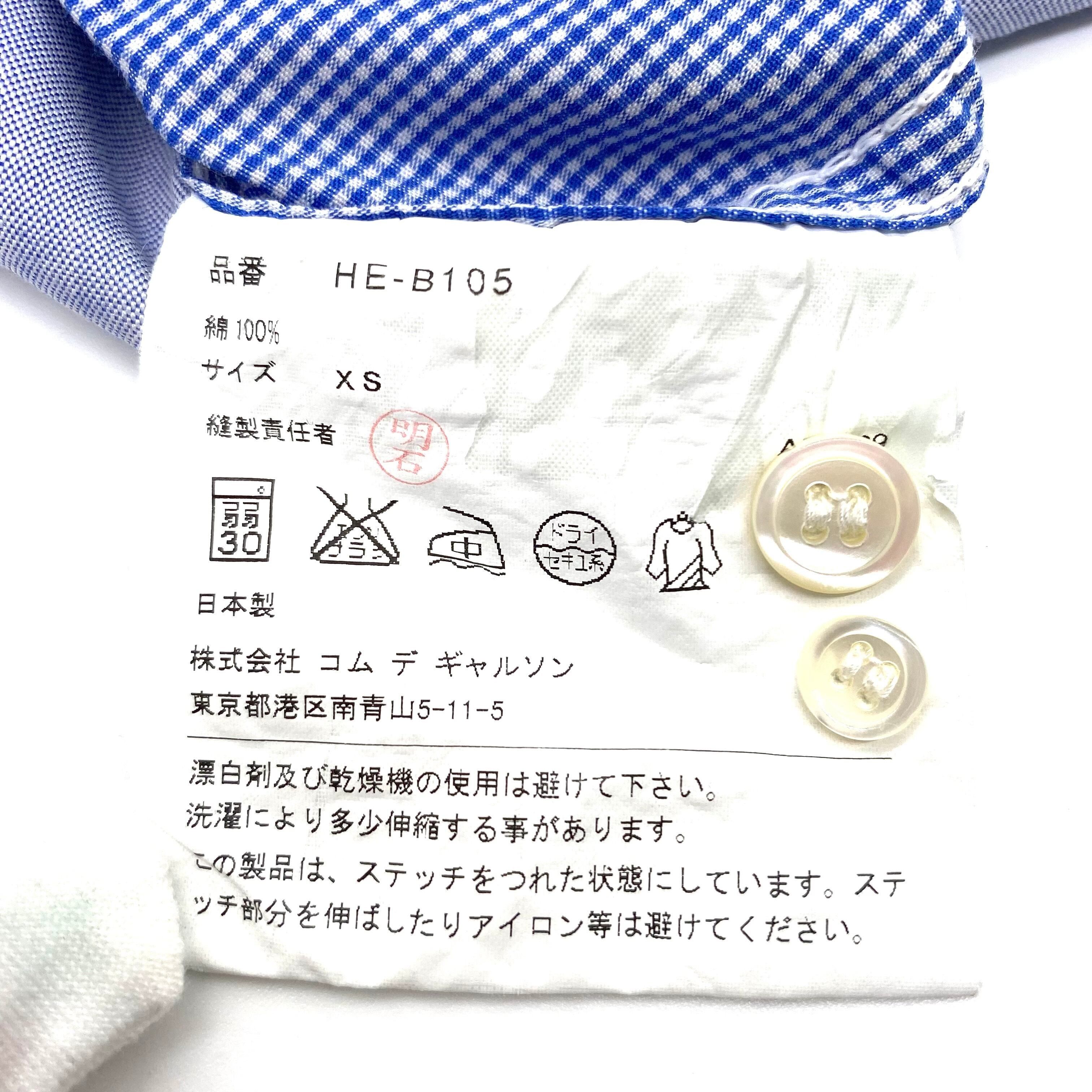 Comme des Garcons Comme des Garcons HOMME Stripe Shirts Size US XS / EU 42 / 0 - 6 Thumbnail