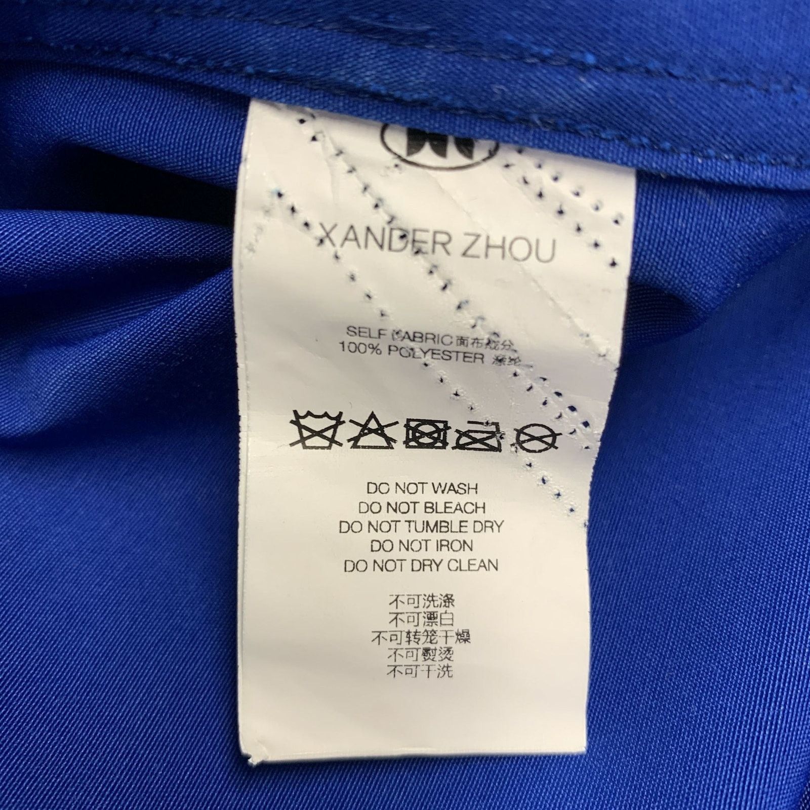 Xander Zhou Size S Blue Solid Polyester Epaulettes Long Sleeve Shirt Size US S / EU 44-46 / 1 - 6 Thumbnail