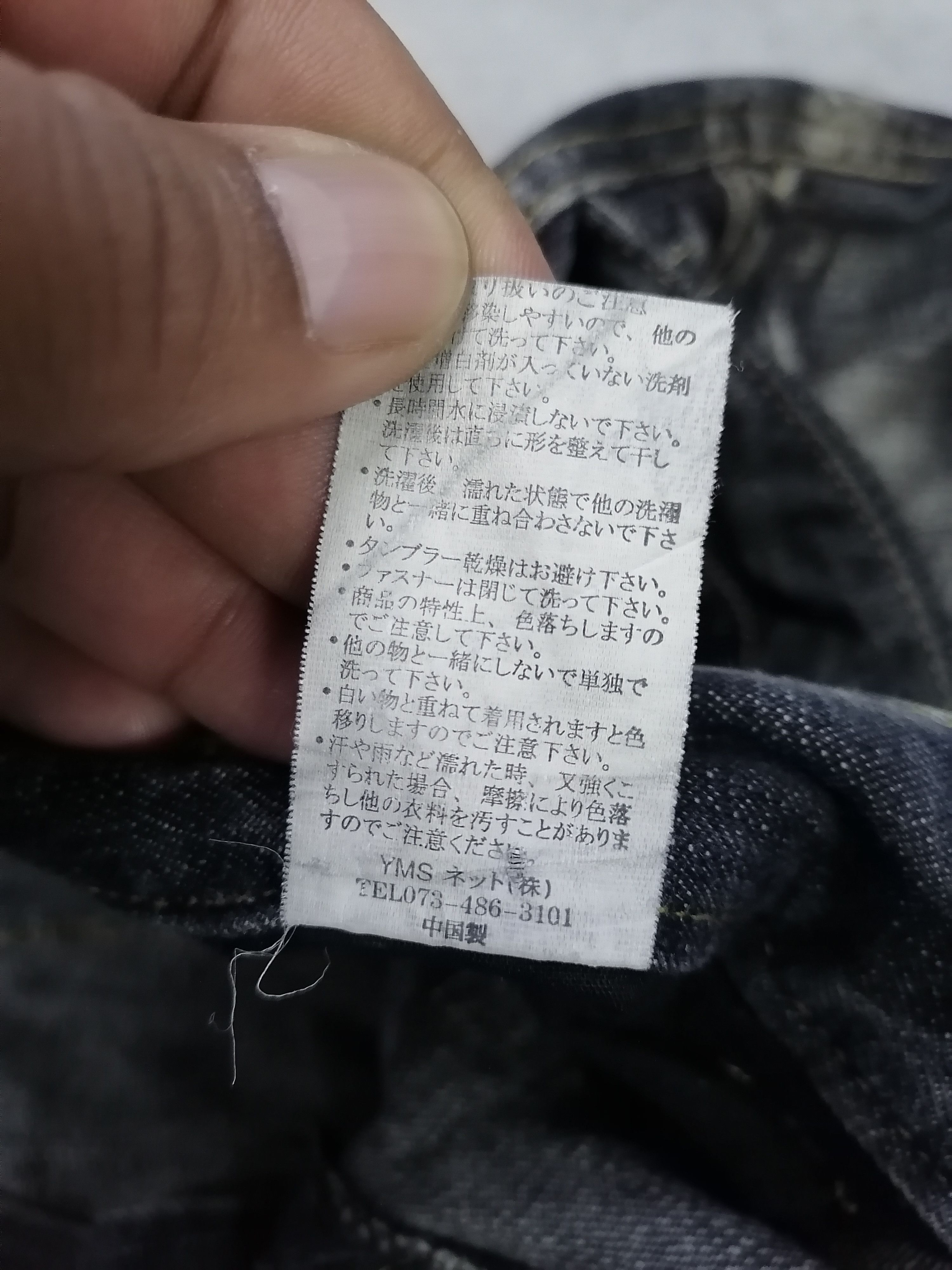 If Six Was Nine Super Flare Topism Claw Mark Multipocket Distressed Pants Size US 35 - 11 Thumbnail