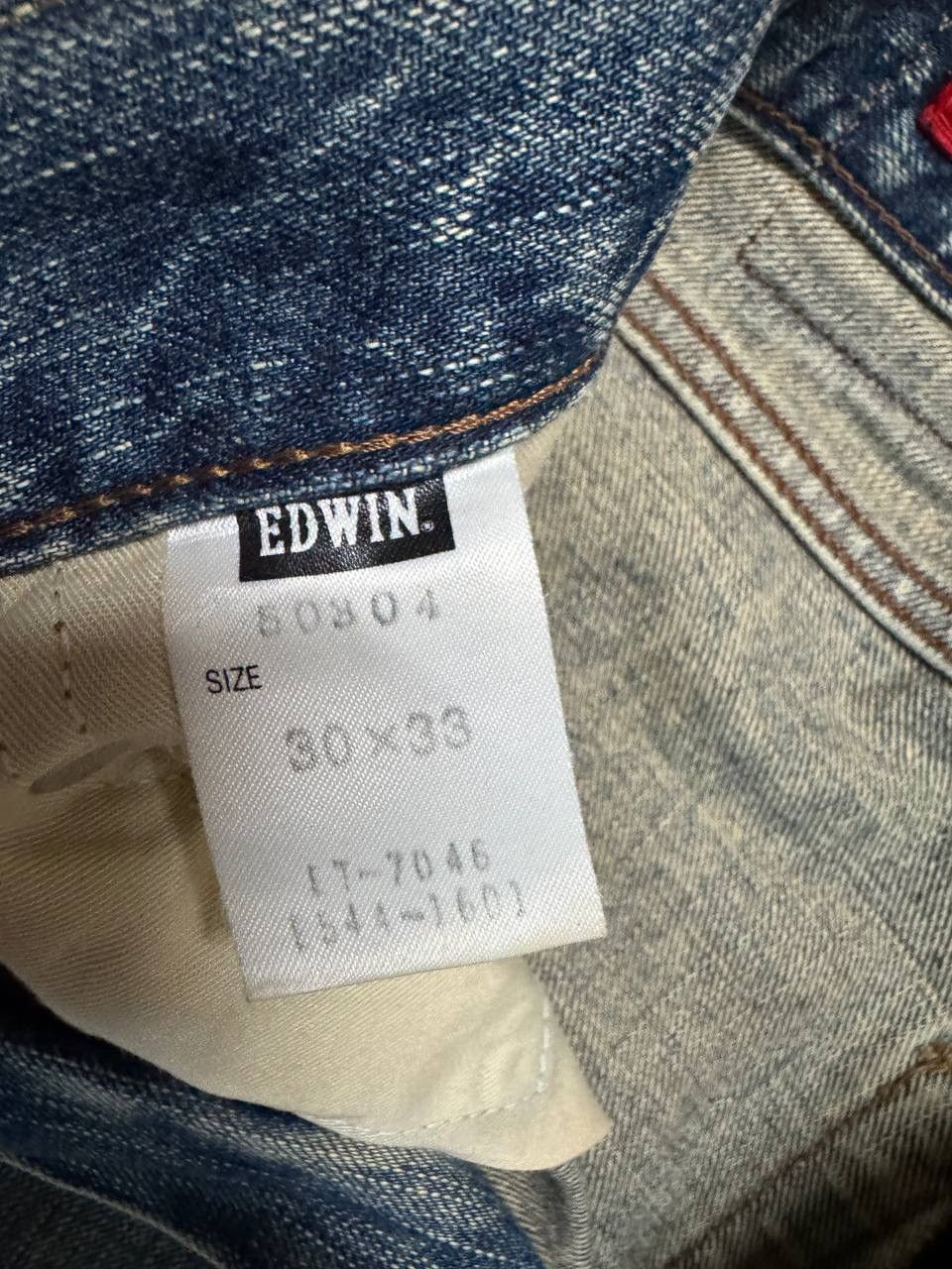 Edwin LOOSE Edwin 503 Rebel Insane Rusty Mudwash Distressed Jeans Size US 29 - 11 Thumbnail