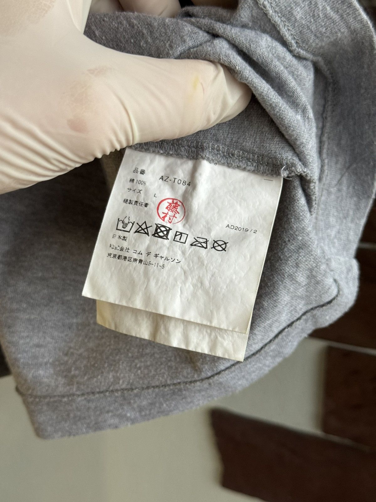 Comme des Garcons PLAY Comme Des Garcons gray tshirt Size US L / EU 52-54 / 3 - 14 Thumbnail