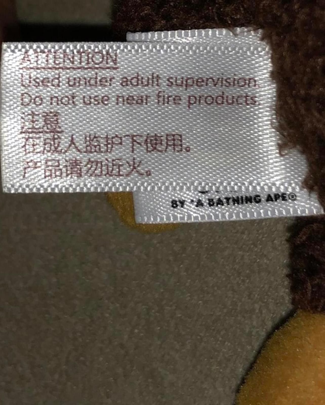 Bape BAPE x Baby Milo Store Plush Keychain / Charm A Bathing Ape Size ONE SIZE - 12 Thumbnail