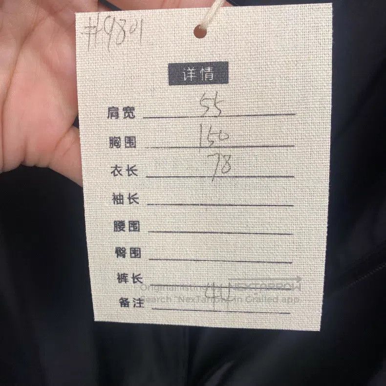 Balenciaga Balenciaga Black and Blue Double-Layered Retro Jacket Scho Size US S / EU 44-46 / 1 - 5 Thumbnail