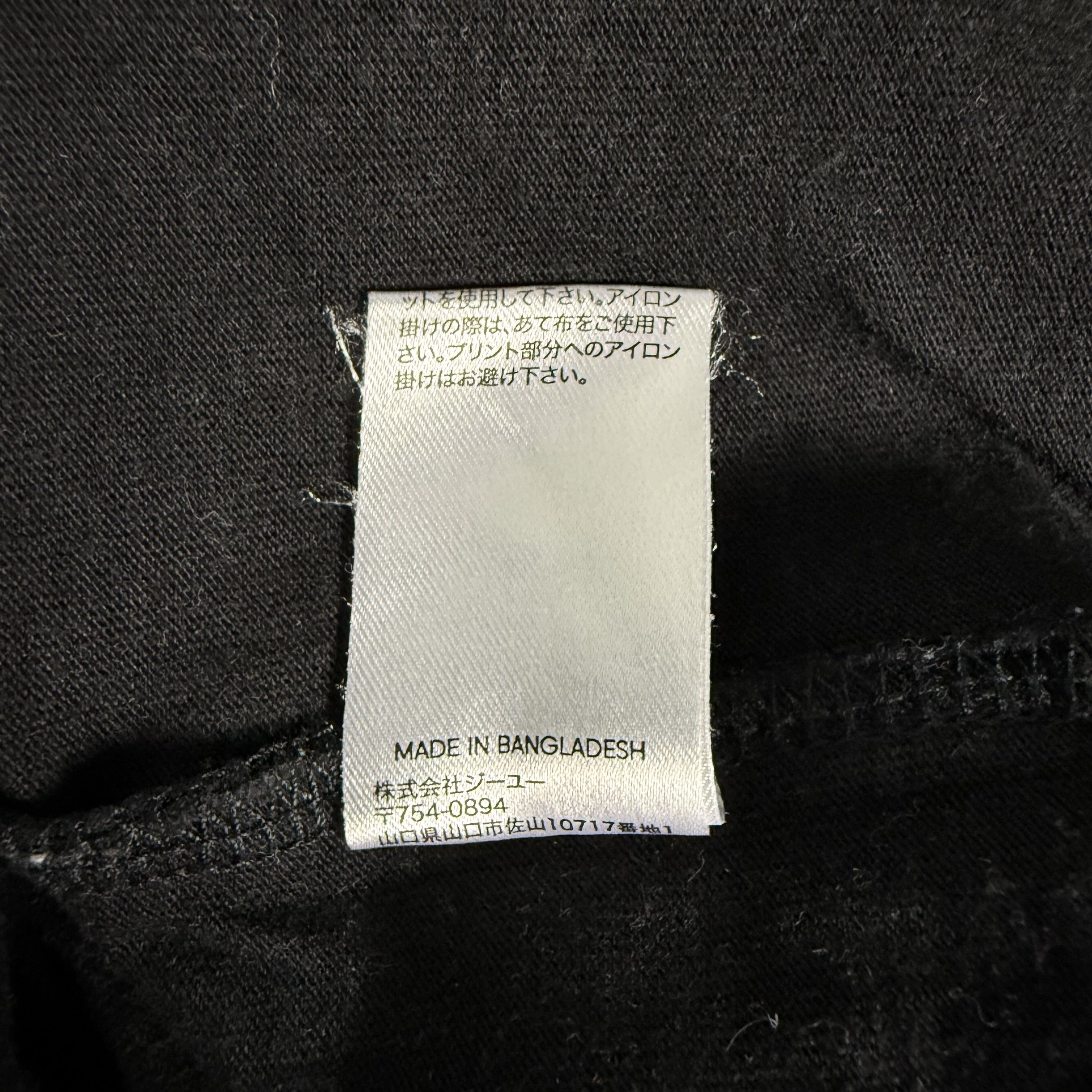GU × Undercover 🔥RARE🔥GU x Undercover 'Freedom Eliminate The Noise'T-shirt Size US XL / EU 56 / 4 - 7 Thumbnail