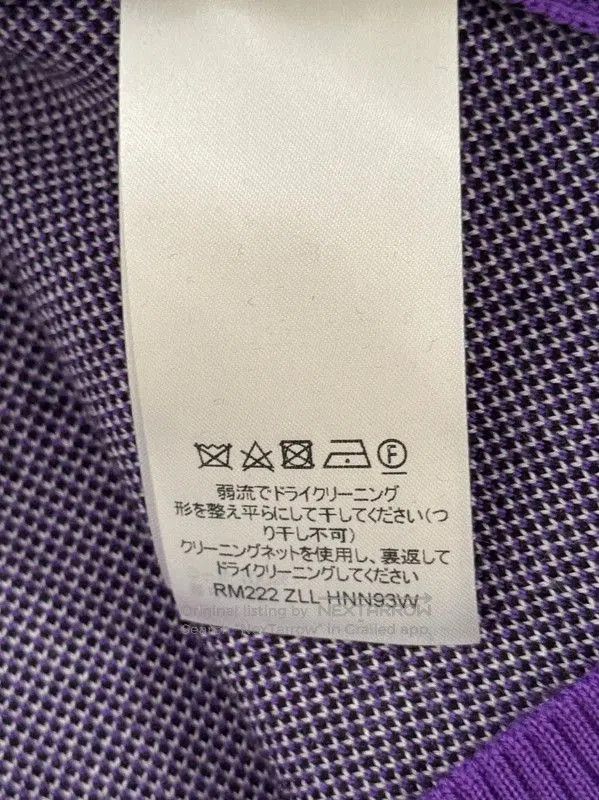 Louis Vuitton Louis Vuitton Purple Men's Knit Sweater . Size US XL / EU 56 / 4 - 6 Thumbnail
