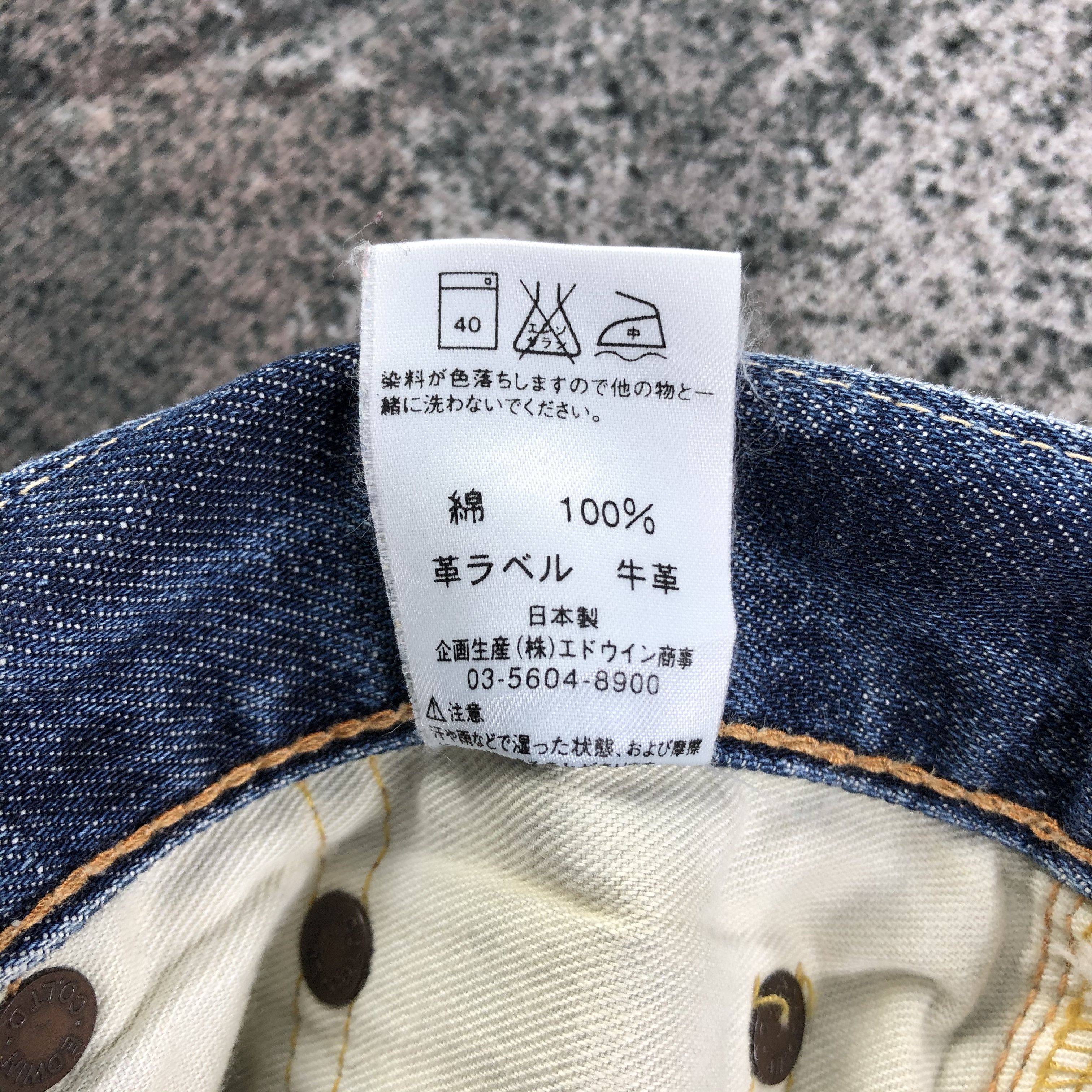 Edwin Vintage Edwin Jeans Faded Blue Flare Denim KJ1498 Size US 27 - 12 Thumbnail