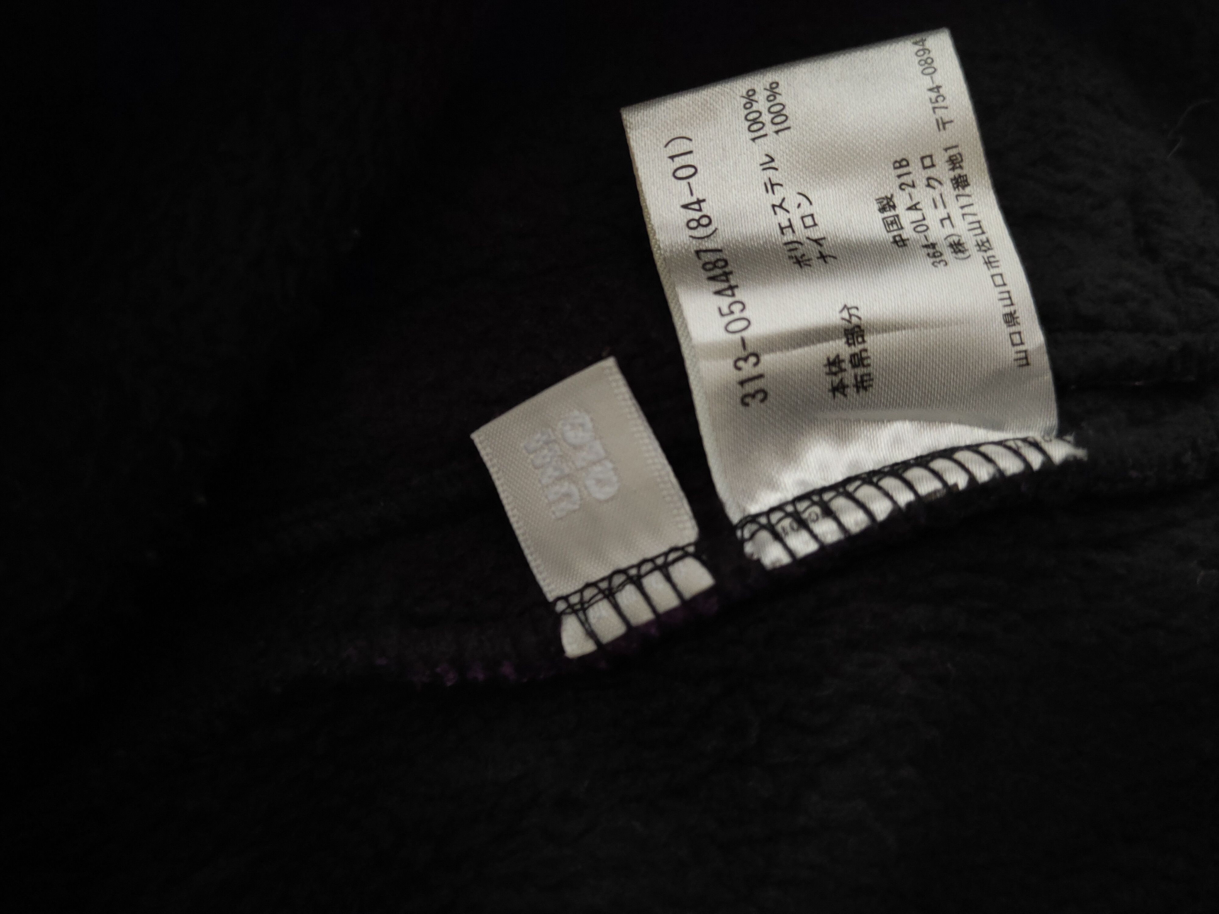 Japanese Brand BoaFleece-Uniqlo Purple Wool Sweaters #W2023 Size US XL / EU 56 / 4 - 10 Thumbnail
