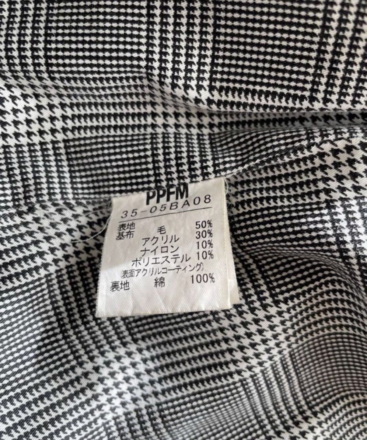 PPFM PPFM Herringbone Work Jacket K24 Size US M / EU 48-50 / 2 - 5 Thumbnail