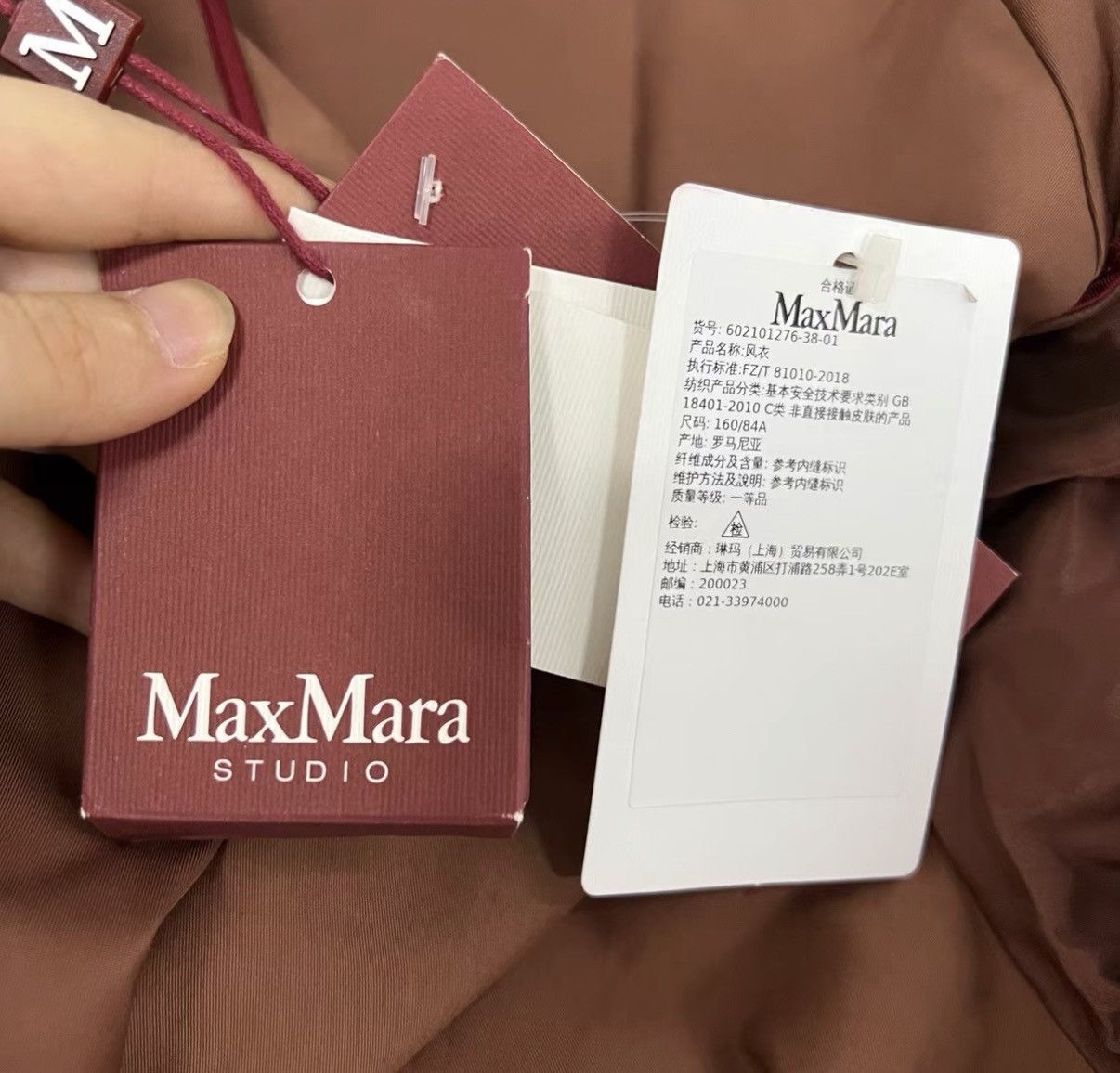 Max Mara MaxMara Etna Collection Reddish Brown Long Trench Coat J41 Size S / US 4 / IT 40 - 5 Thumbnail
