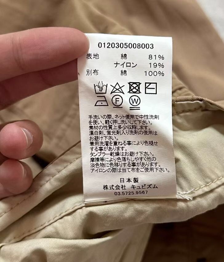 Visvim VISVIM 20SS VETERANS PANTS SPOT shorts2412-Nextarrow Size US 30 / EU 46 - 6 Thumbnail