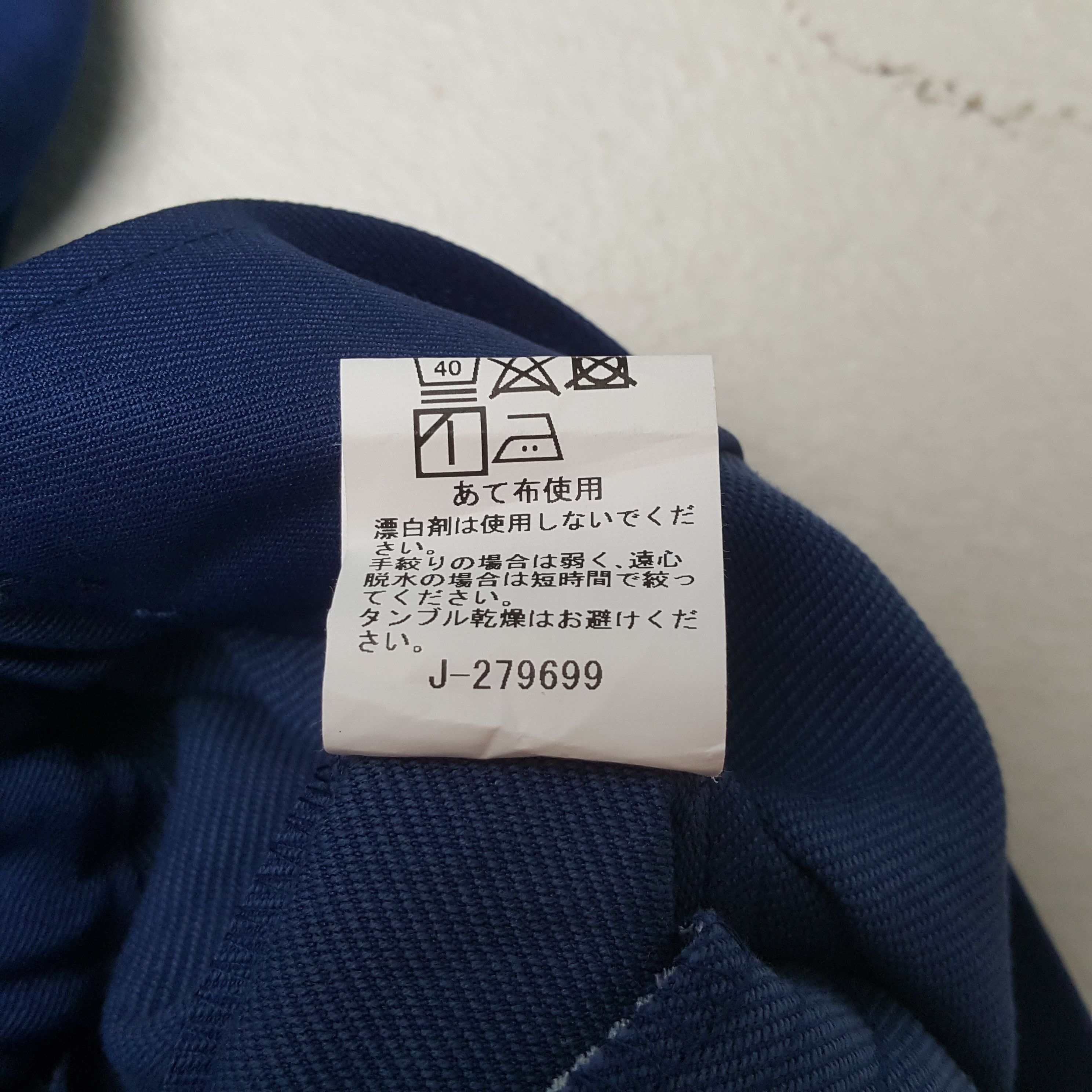 Vintage Seino Workwear Jacket C302N4 Size US M / EU 48-50 / 2 - 7 Thumbnail