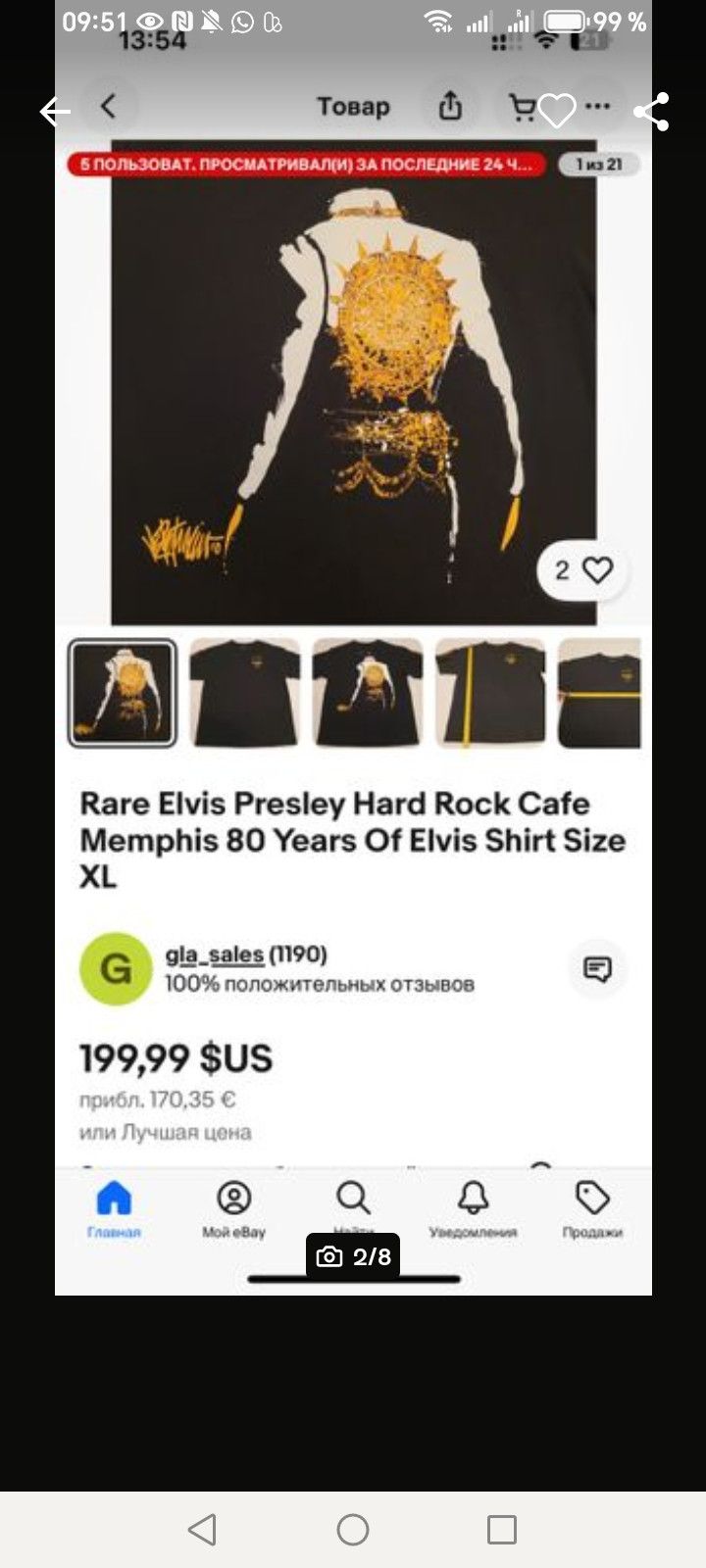 Hard Rock Cafe Las Vegas Hard rock café Elvis Presley 80 vintage Size US S / EU 44-46 / 1 - 8 Thumbnail