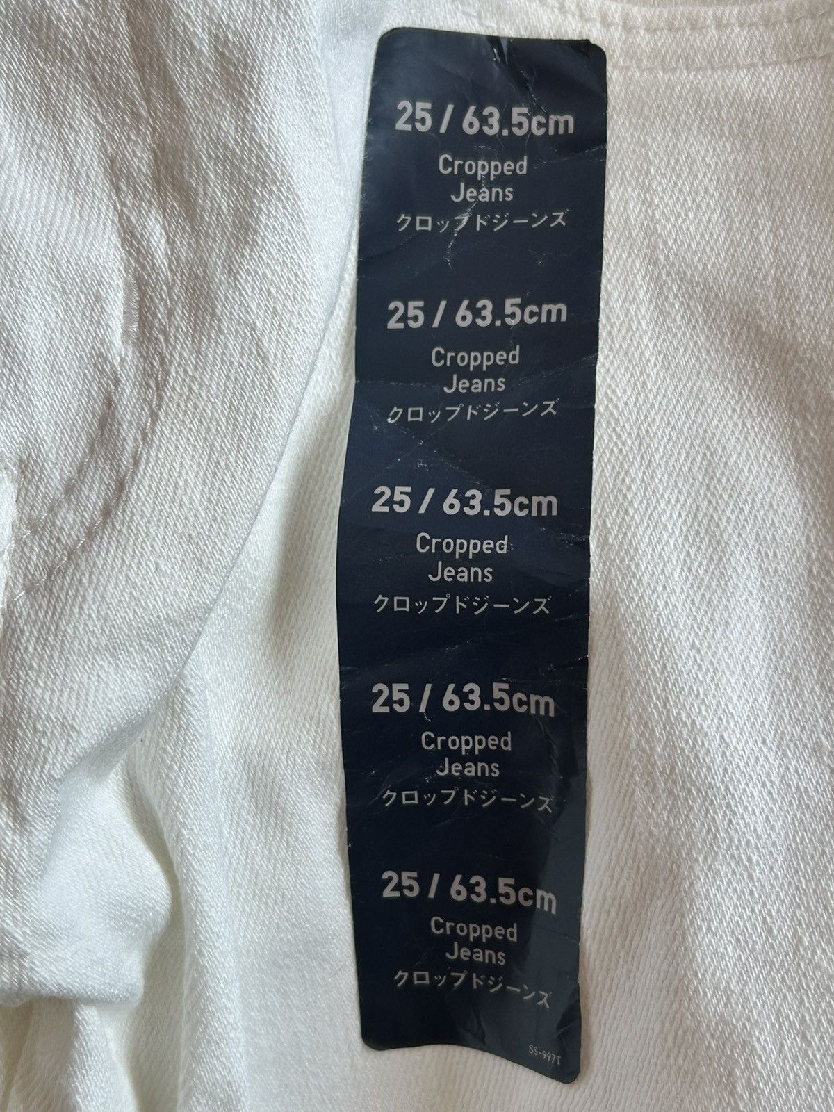 Jil Sander × Uniqlo UNIQLO x JIL SANDER Cropped Jeans Size 25" / US 0 / IT 36 - 8 Thumbnail