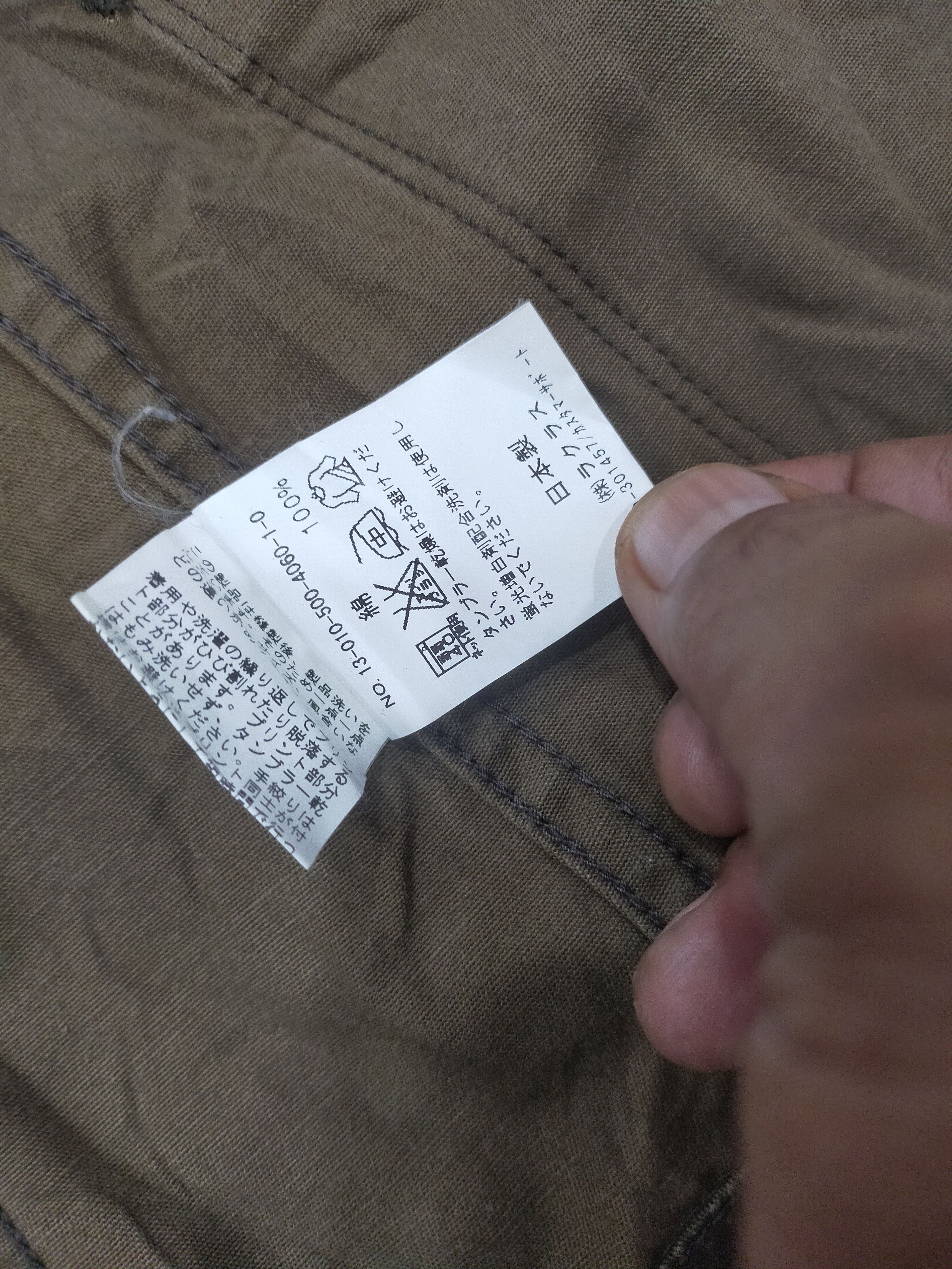Hysteric Glamour × Japanese Brand Deuxime Classe Camo Jacket Japan Size US M / EU 48-50 / 2 - 7 Thumbnail