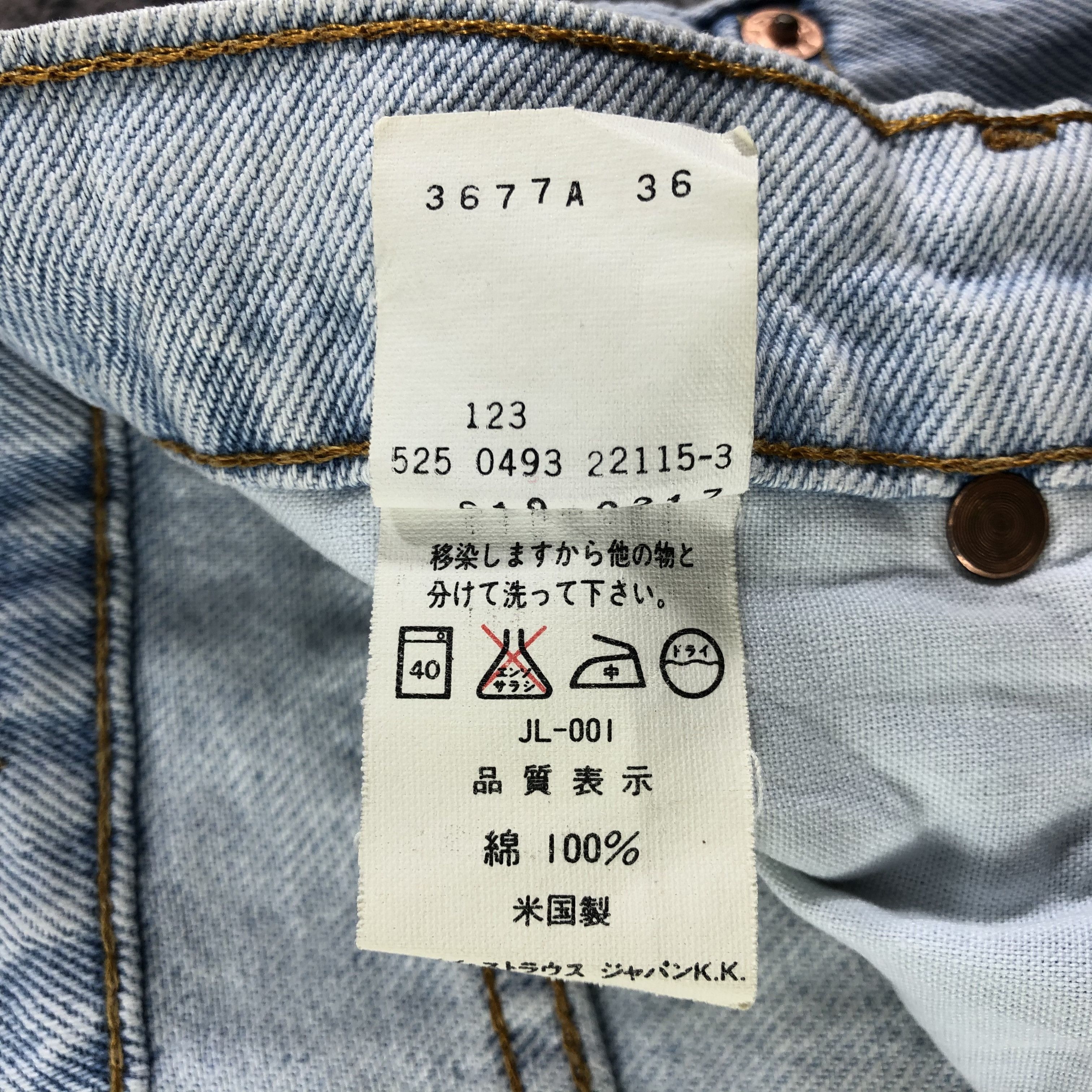 Levi's 90s Vintage Levis 610 Light Wash Jeans KJ1963 Size US 30 / EU 46 - 10 Thumbnail