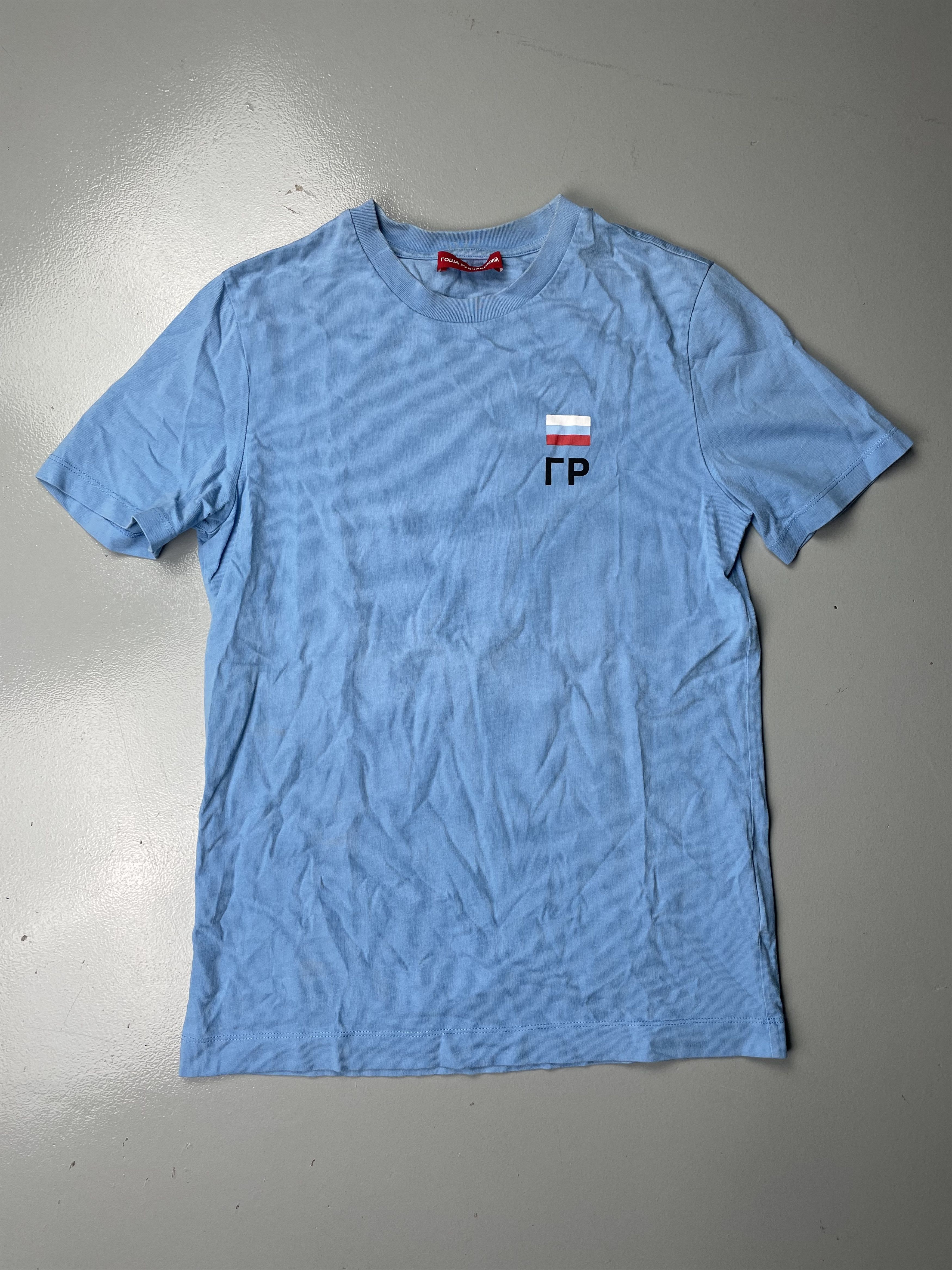 Gosha Rubchinskiy Gosha Rubchinskiy S/S 2016 GR logo t-shirt (blue) - size S Size US S / EU 44-46 / 1 - 1 Thumbnail