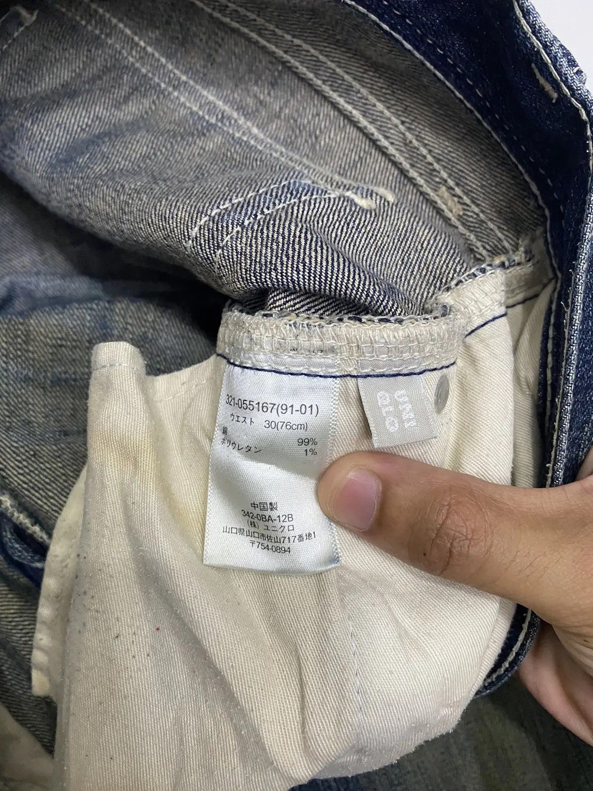 Undercover × Uniqlo 🔥VINTAGE UNIQLO JAPAN SLIM FIT UNDERCOVER STYLE DENIM JEANS Size US 31 - 9 Thumbnail