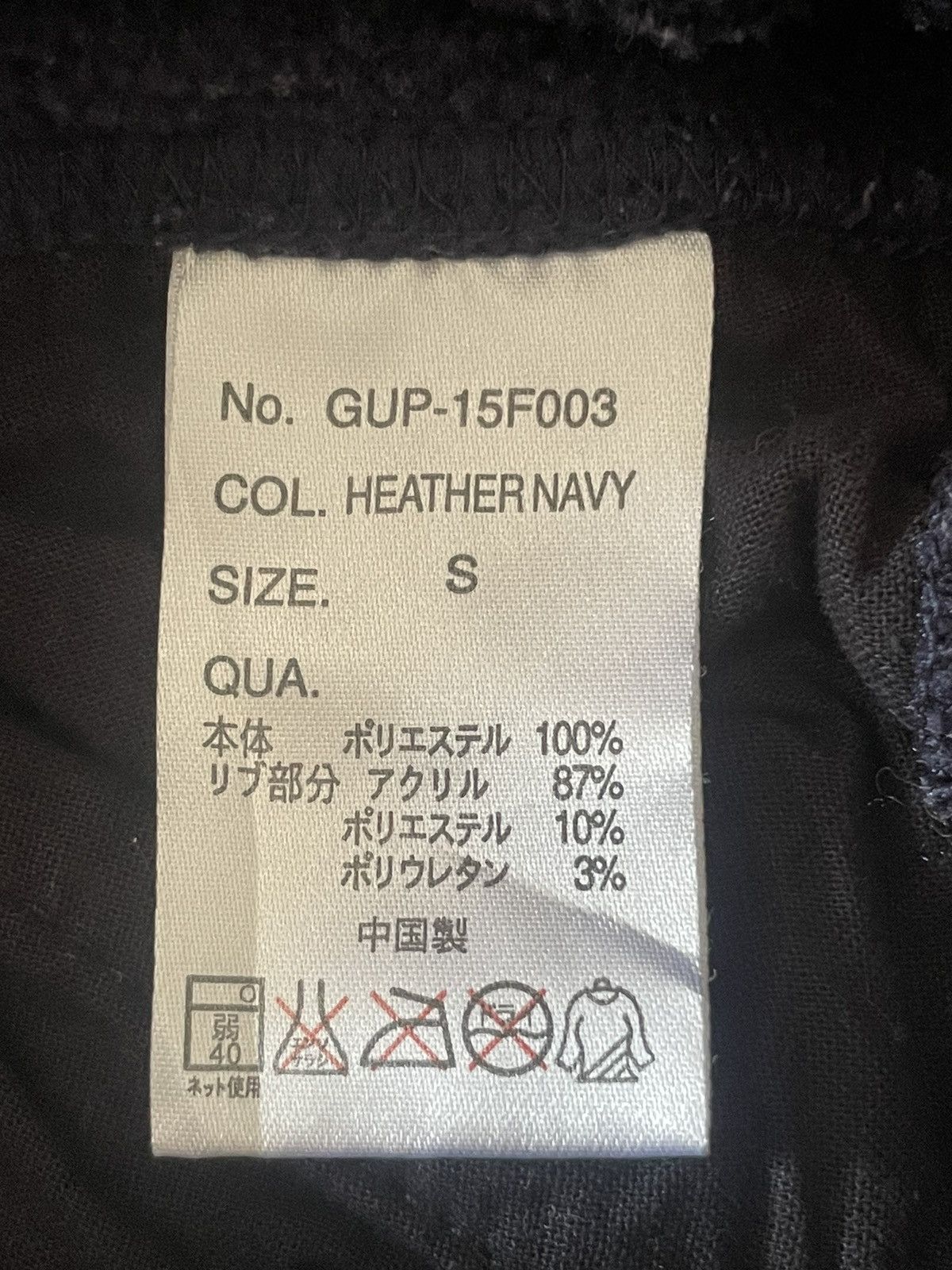 Gramicci × Japanese Brand Gramicci Pants Size 27" / US 4 / IT 40 - 5 Thumbnail