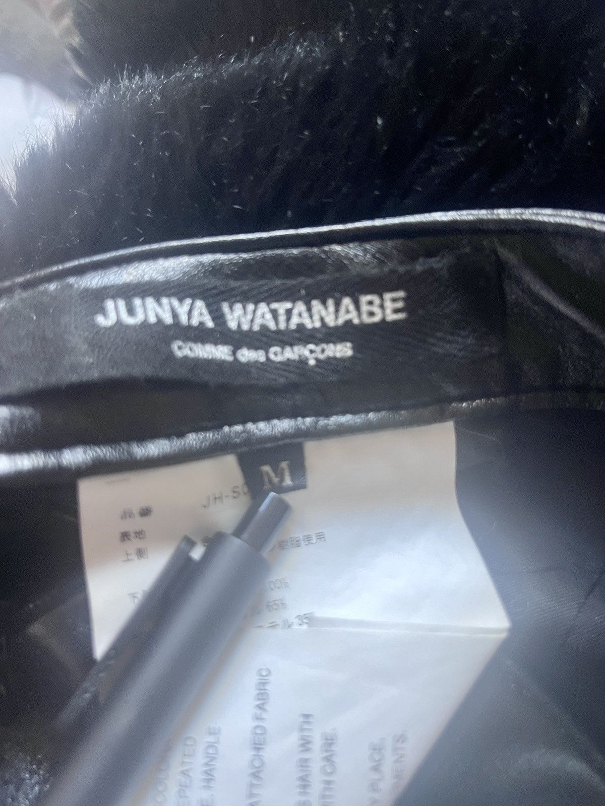Junya Watanabe Junya Watanabe Faux Leather Skirt Size 27" / US 4 / IT 40 - 3 Thumbnail