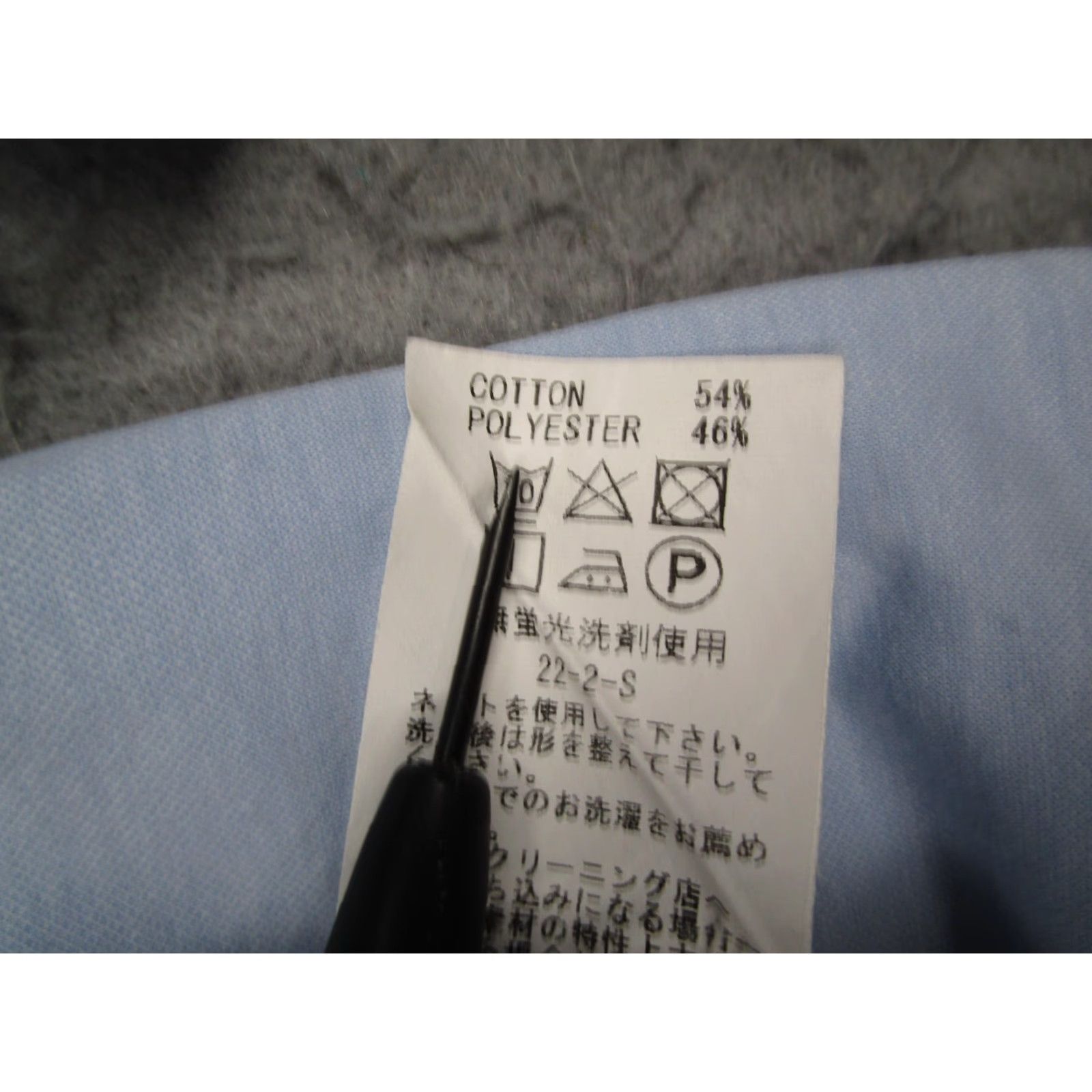 Madison Barneys New York Madison Shirt Mens 15.5 39 Blue Button Down Made in Japan Dress Shirt Long Sleeve Semi-Formal Office Casual Size US M / EU 48-50 / 2 - 6 Thumbnail