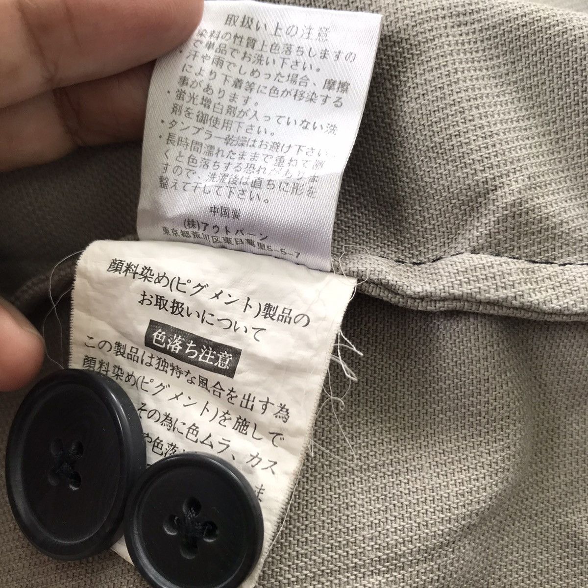 Japanese Brand Japanese Brand Never Seen Thing jacket Size US L / EU 52-54 / 3 - 19 Thumbnail