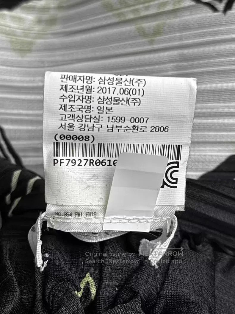 Issey Miyake Issey Miyake size:3 Horizontal Stripe Spring Pleated Midi Size 31" - 4 Thumbnail