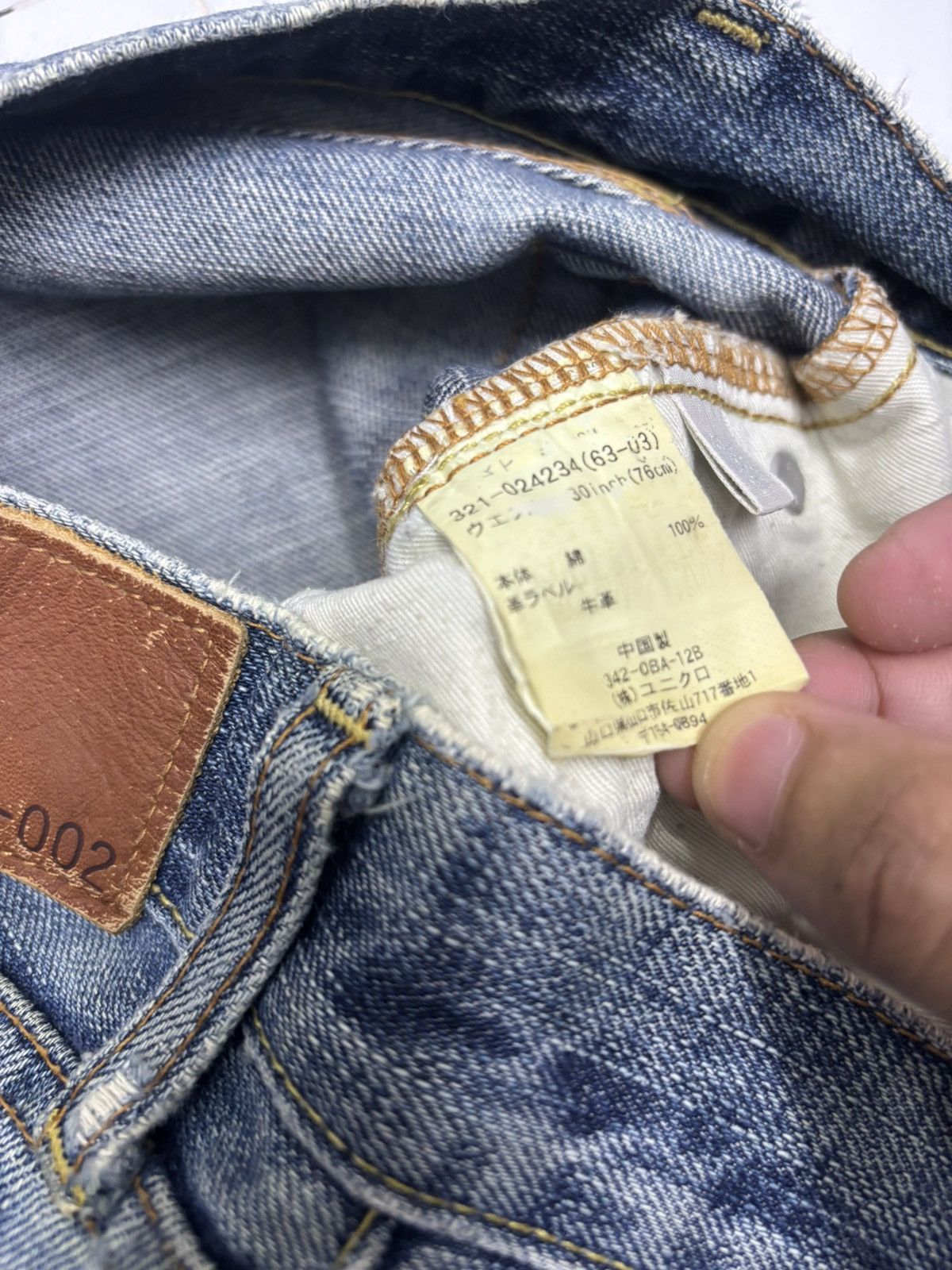 Undercover × Uniqlo 🔥DISTRESSED DENIM BOOTCUT UNIQLO B-002 UNDERCOVER STYLE Size US 32 / EU 48 - 12 Thumbnail