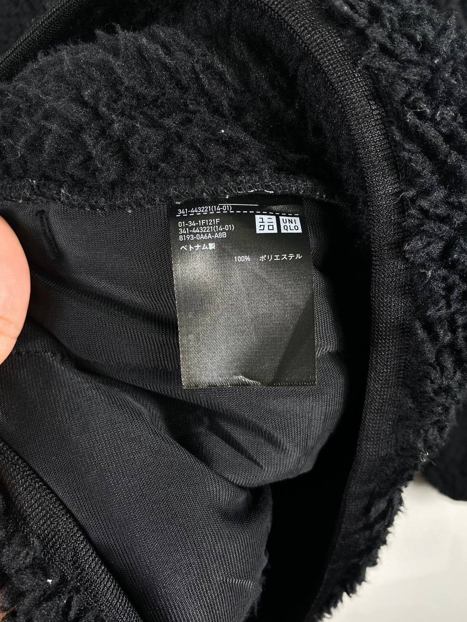 Uniqlo × White Mountaineering uniqlo x white mountaineering fleece jacket nice design Size US L / EU 52-54 / 3 - 6 Thumbnail