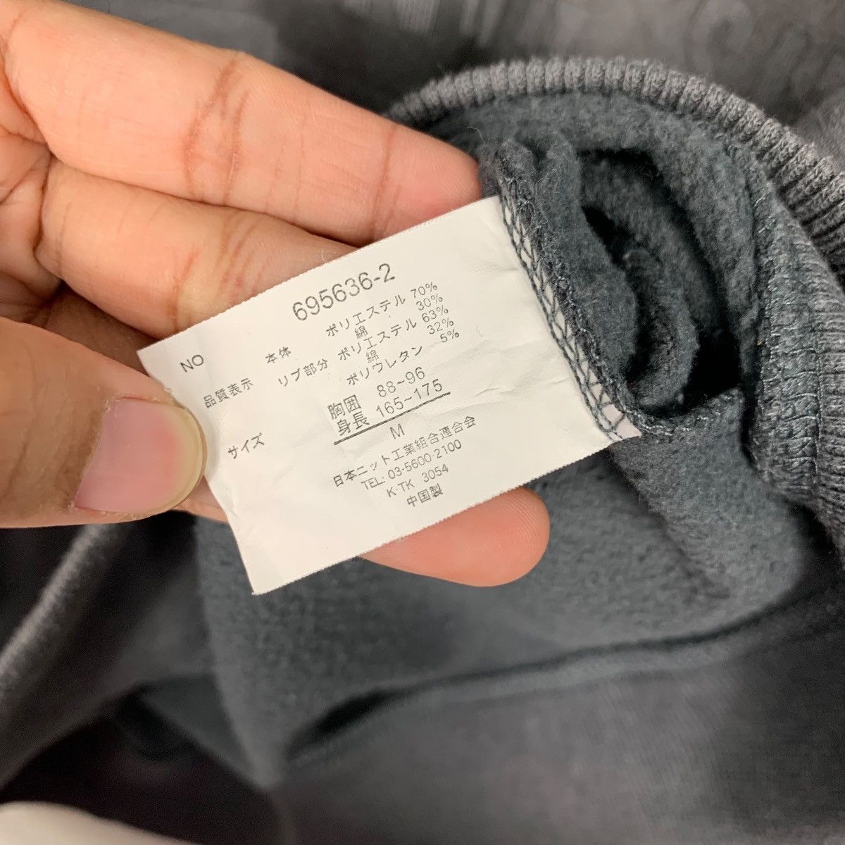 Japanese Brand PAN HARD Graphics Printed Sweatshirt #1603-C72 Size US M / EU 48-50 / 2 - 12 Thumbnail