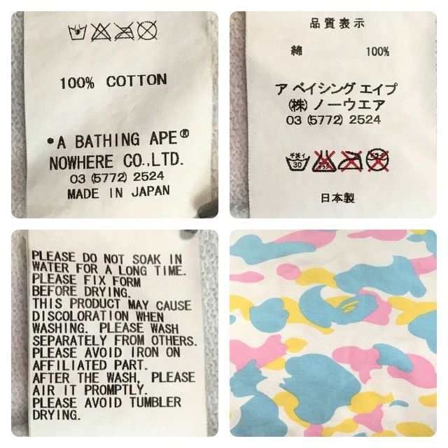 Bape × Nigo BAPE Multi camo sweat shirt cotton candy camo NIGO APE Size US M / EU 48-50 / 2 - 6 Thumbnail