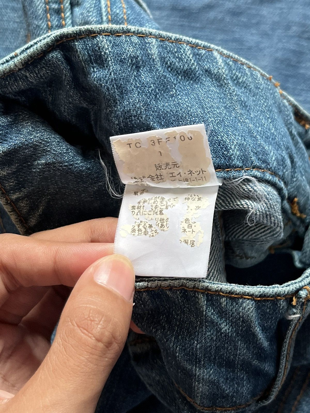 Issey Miyake Baggy Tsumori Chisato Jorts Size 30" / US 8 / IT 44 - 7 Thumbnail