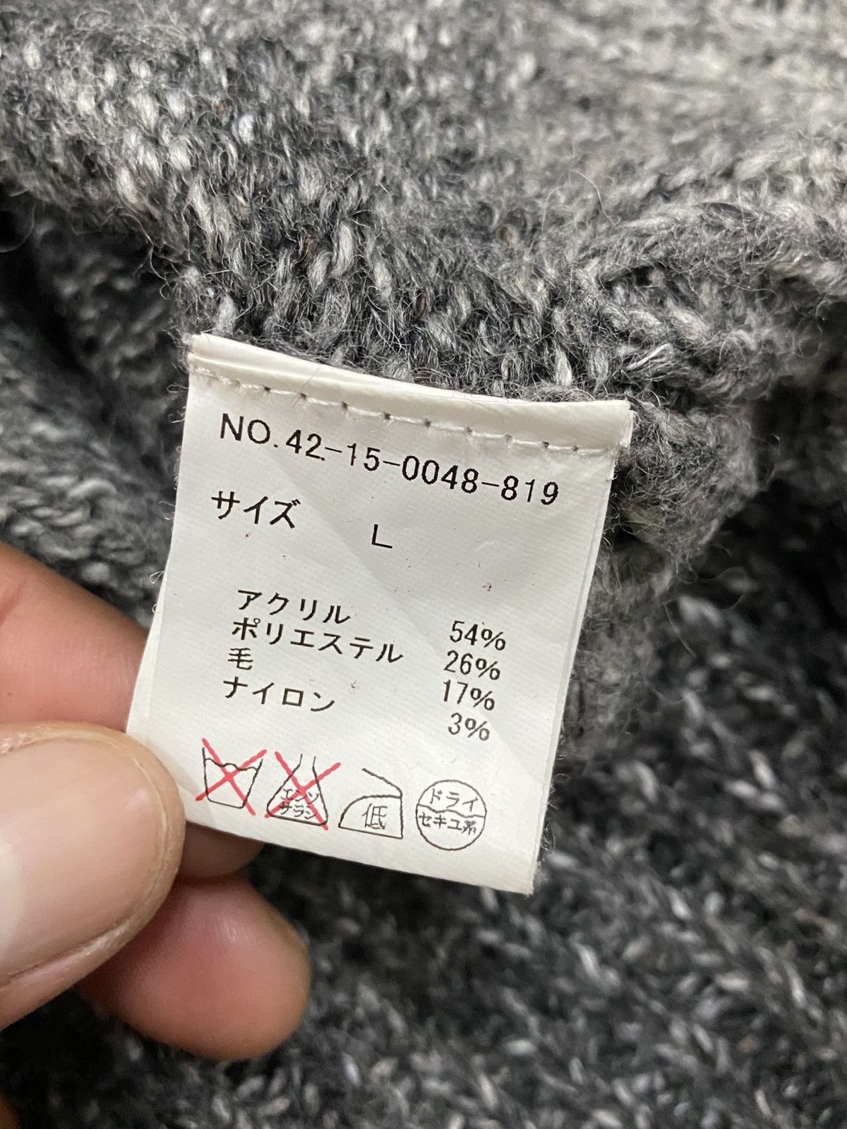 Beams Plus Beams Japan Ombre Gradient Shawl Collar Cardigan Stripe Knit Size US L / EU 52-54 / 3 - 9 Thumbnail