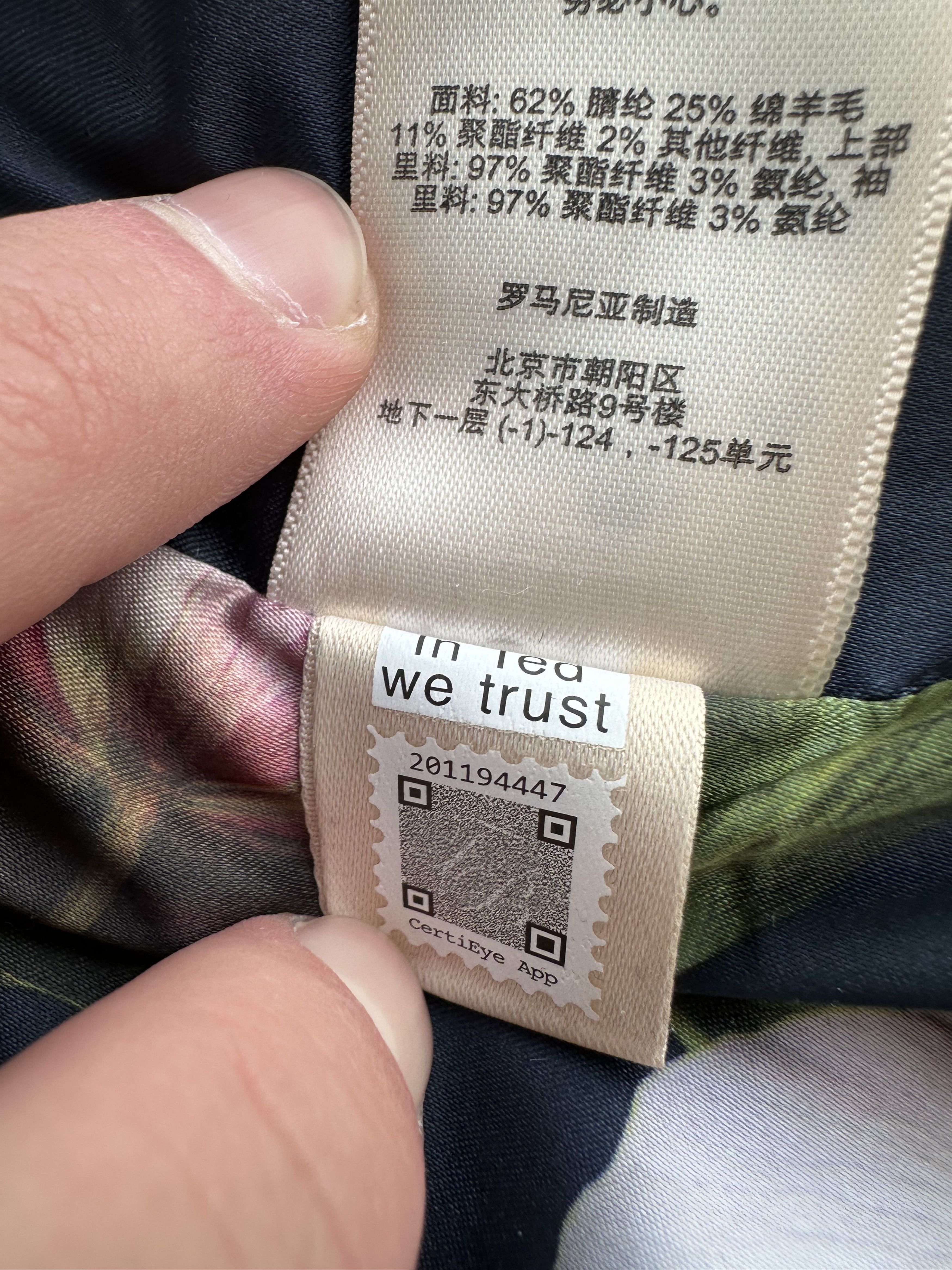 Ted Baker Coat