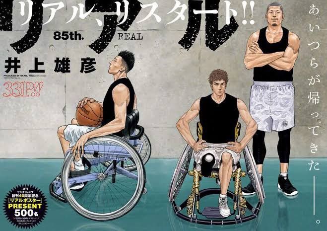 Anime Takehiko Inoue "REAL"(Manga) Tee Size US S / EU 44-46 / 1 - 14 Thumbnail