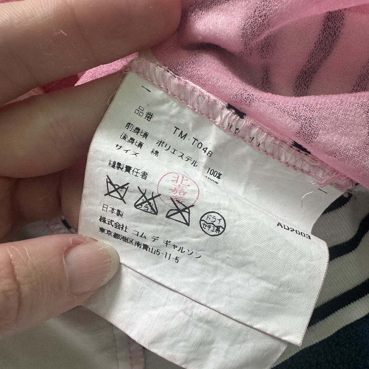 CDG by Comme des Garcons × Comme des Garcons × Tricot Comme des Garcons 2003 Tricot Comme des Garçons Pink Stripe Switching Tank Top Size S / US 4 / IT 40 - 5 Thumbnail