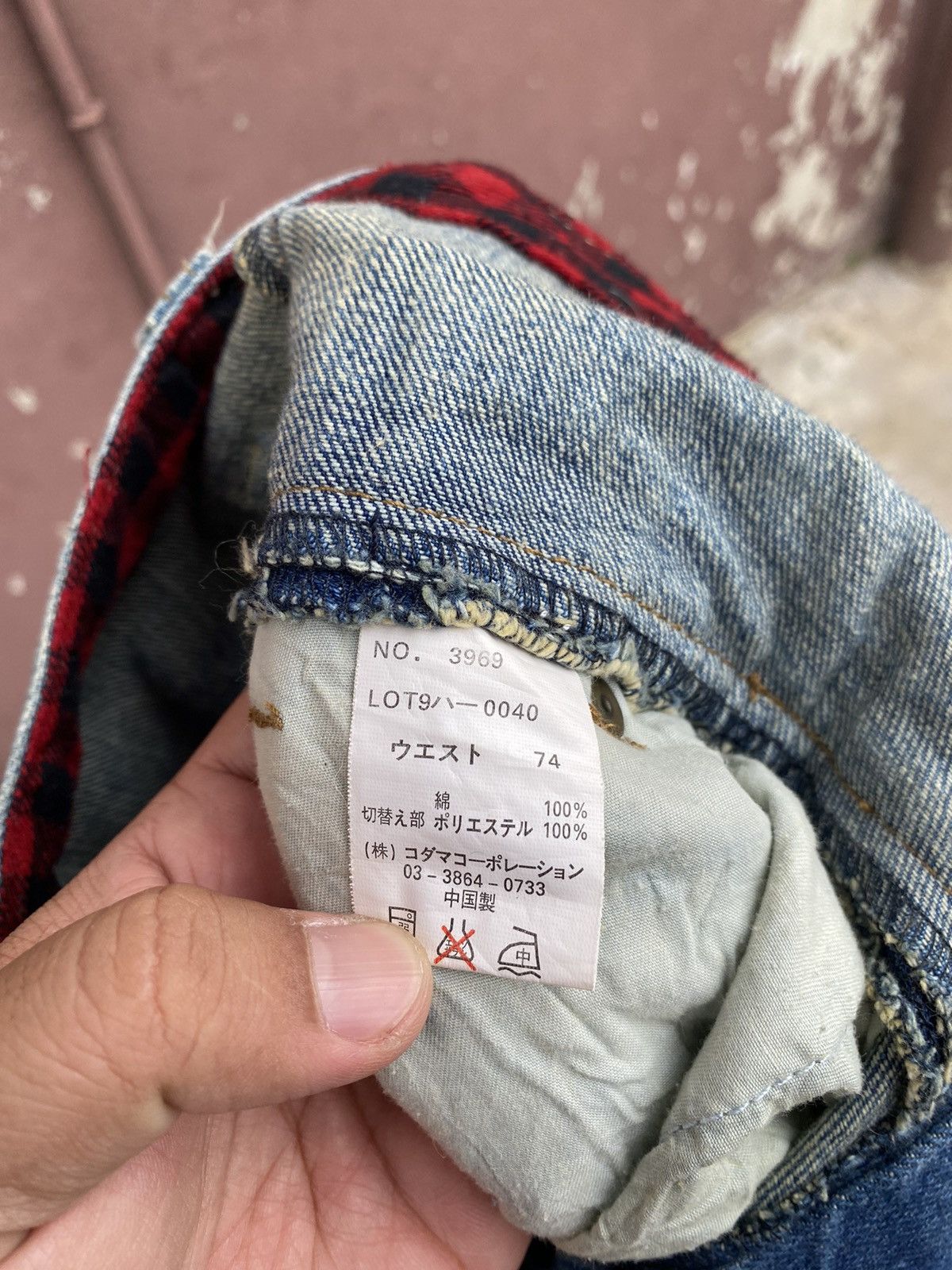 Japanese Brand Japanese Brand Exit Double Waist Pant Size US 30 / EU 46 - 6 Thumbnail