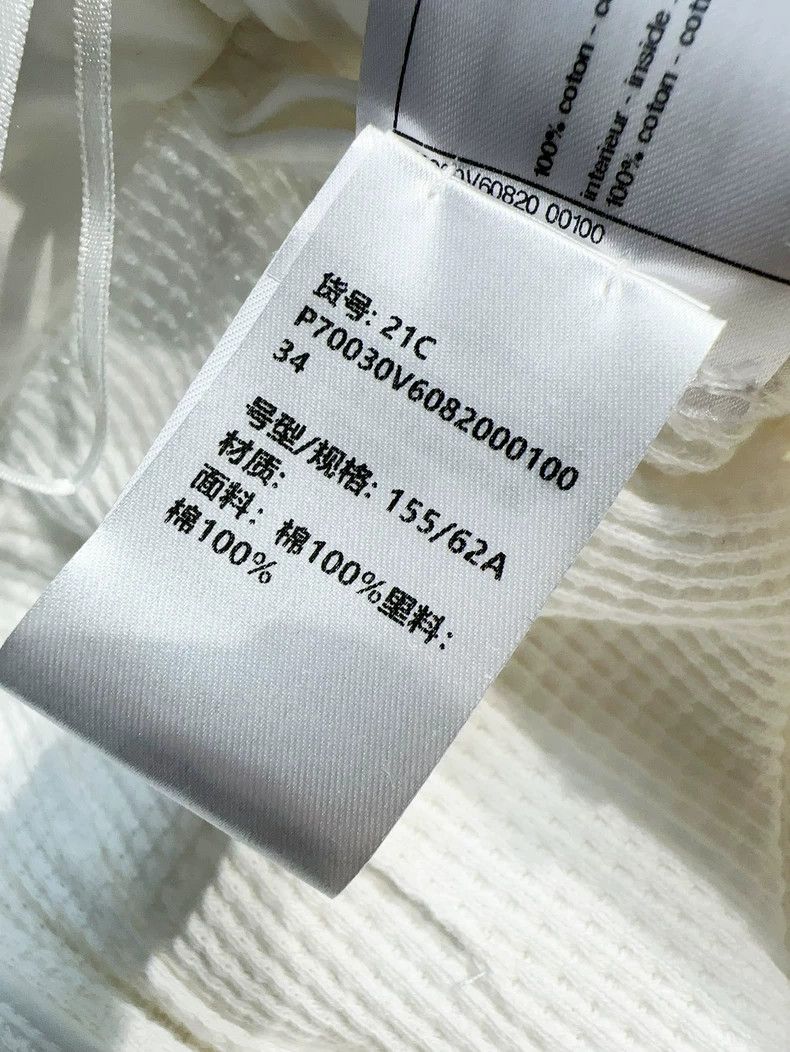 Chanel Chanel 21C Bermuda series white waffle wide-leg pants Size 42" / US 20 - 7 Thumbnail
