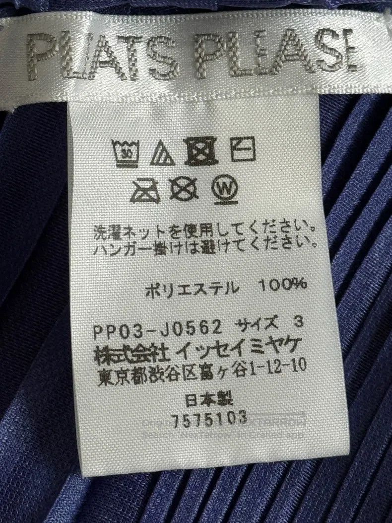 Issey Miyake Issey Miyake Blue Coat Size L / US 10 / IT 46 - 3 Thumbnail