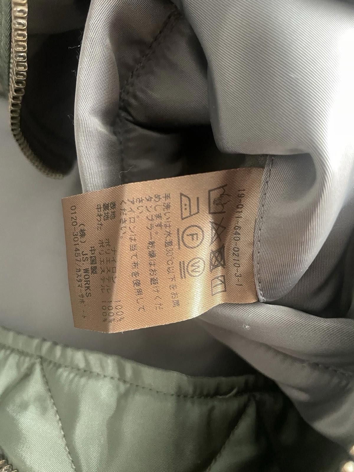 Journal Standard Journal Standard Japan Bomber Jacket Olive Rare Sz M Size US M / EU 48-50 / 2 - 7 Thumbnail