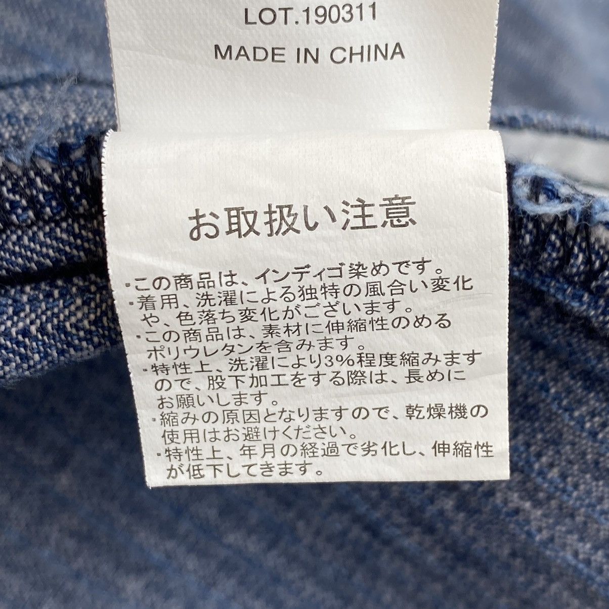If Six Was Nine × Japanese Brand 💥BlueB Neo Denim Jacket Size US XL / EU 56 / 4 - 20 Thumbnail