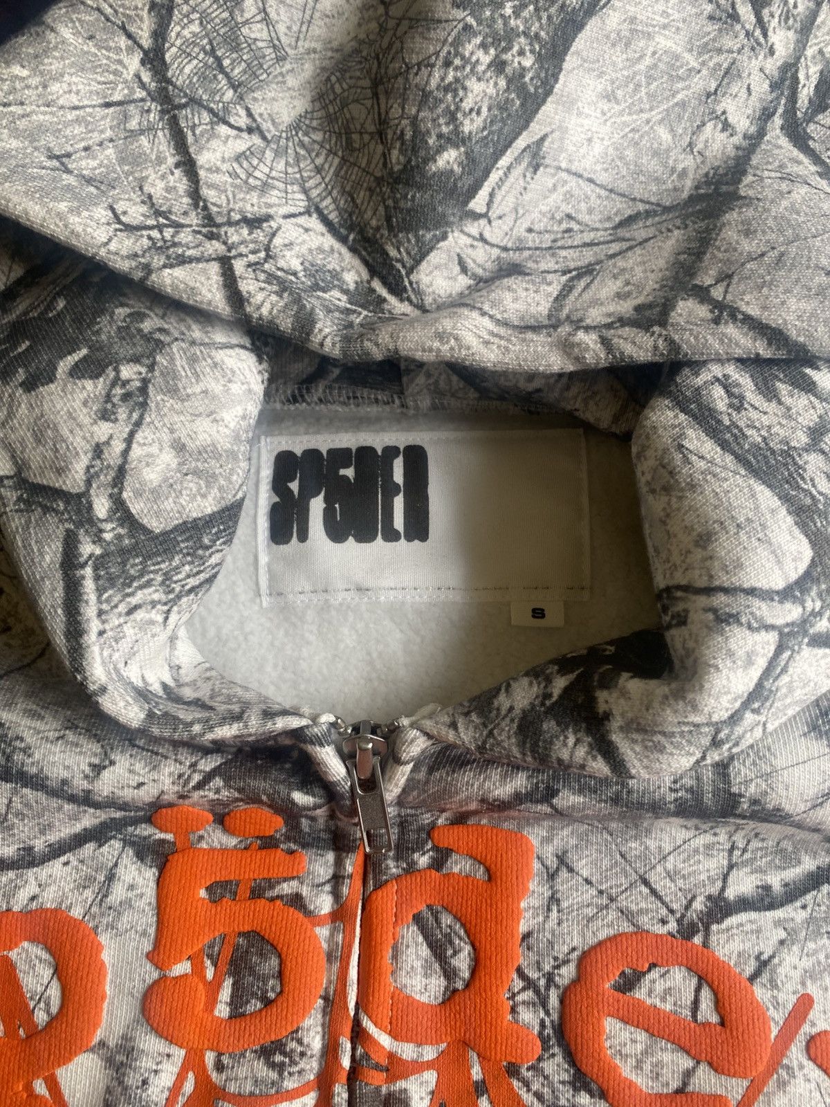 Sp5der REAL TREE OG WEB V2 ZIP HOODIE Size US S / EU 44-46 / 1 - 4 Thumbnail
