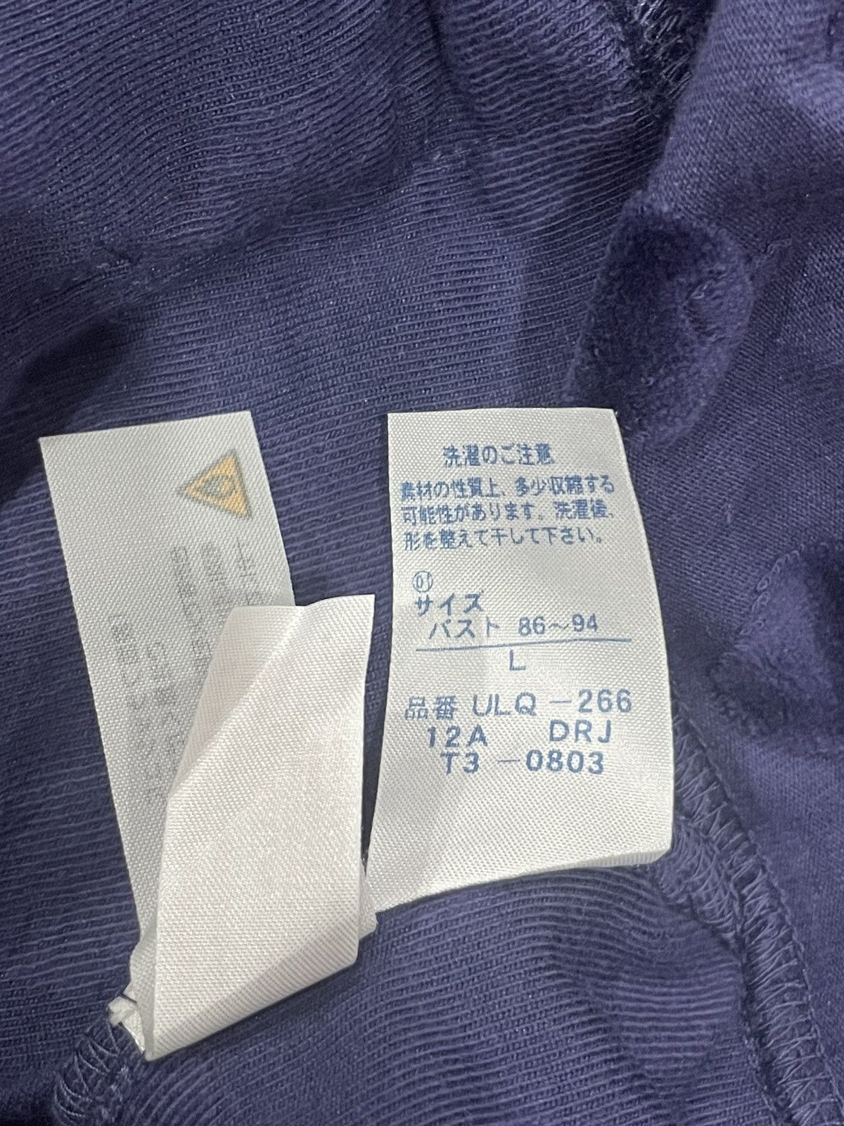 Tsumori Chisato Tsumori Chisato Hoodies Size L / US 10 / IT 46 - 4 Thumbnail