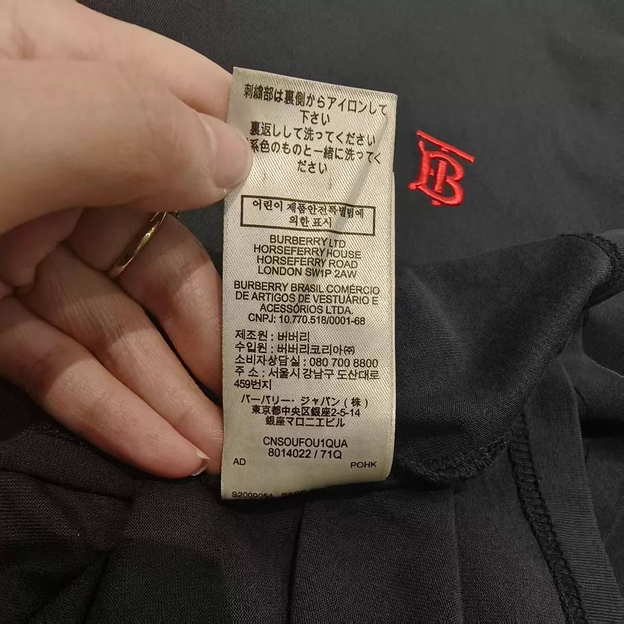 Burberry BURBERRY Navy Blue 2XL Short Sleeve T Red TB Embroidery Size US XXL / EU 58 / 5 - 9 Thumbnail