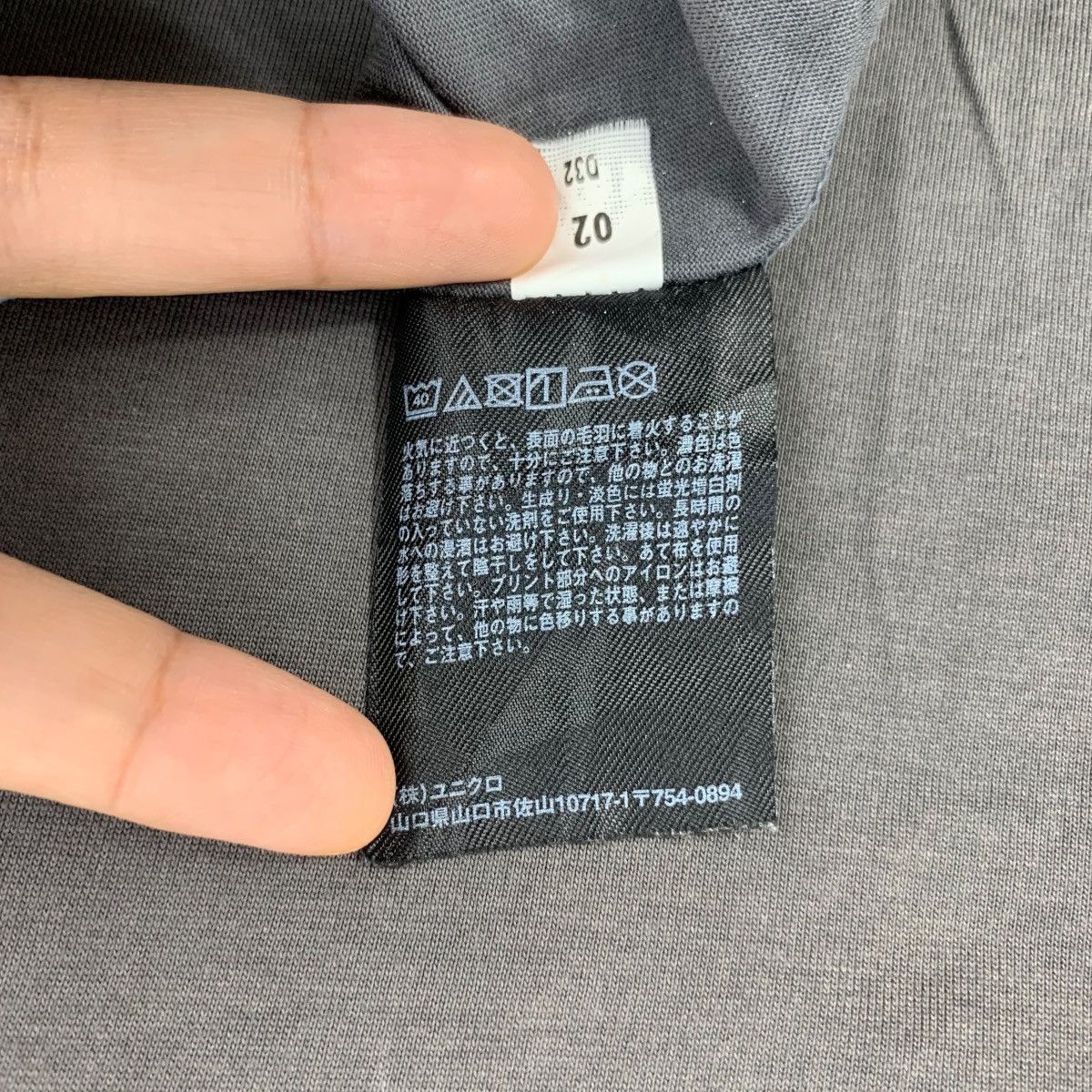 Jil Sander × Uniqlo JIL SANDER x UNIQLO +J Raf Simons Era Plain Baggy Tee Shirt Size XL / US 12-14 / IT 48-50 - 6 Thumbnail