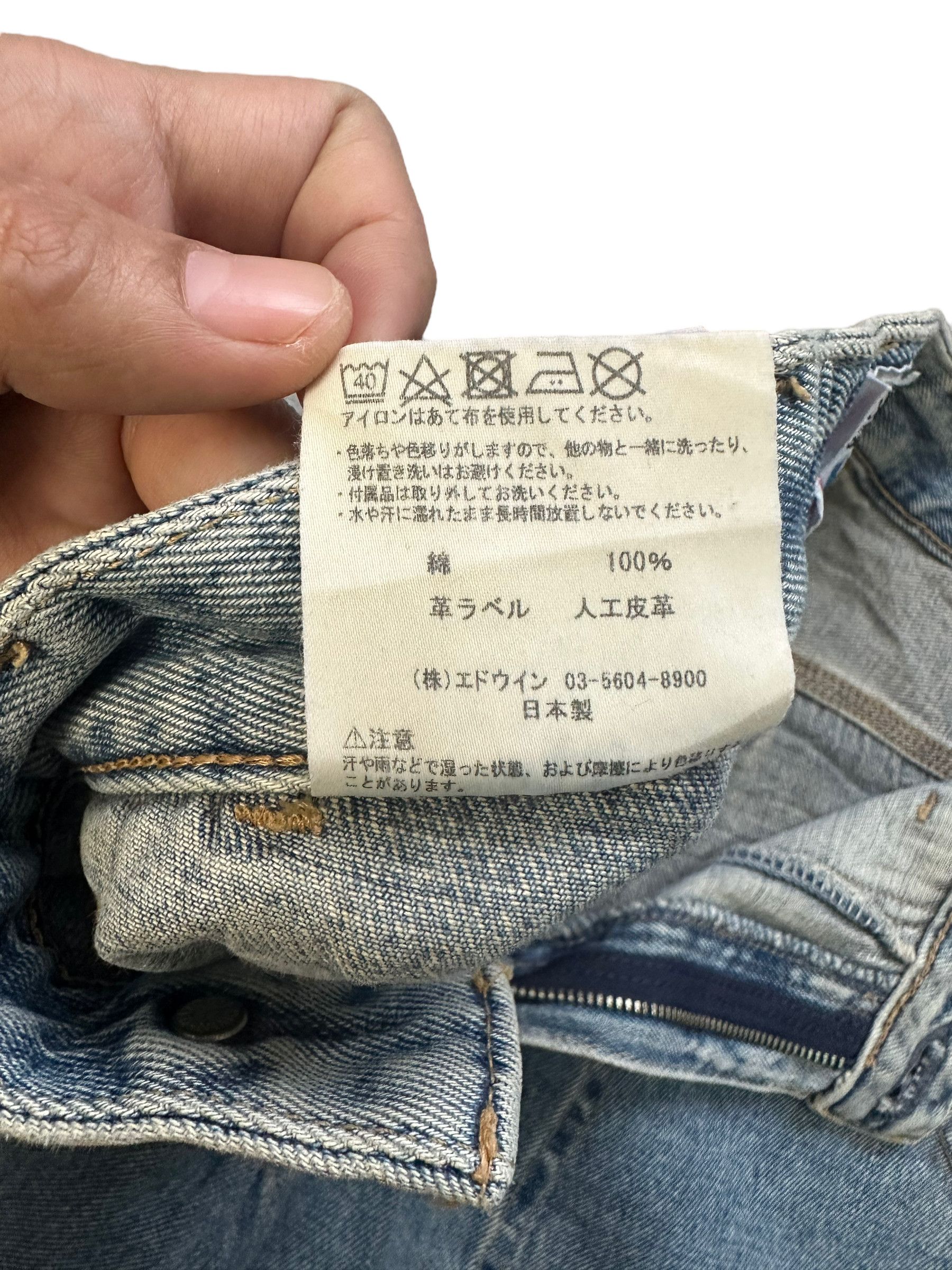 Edwin SUPER FLARE🔥EDWIN SOMETHING FRENCH JEANS #7926-190 Size 28" / US 6 / IT 42 - 10 Thumbnail