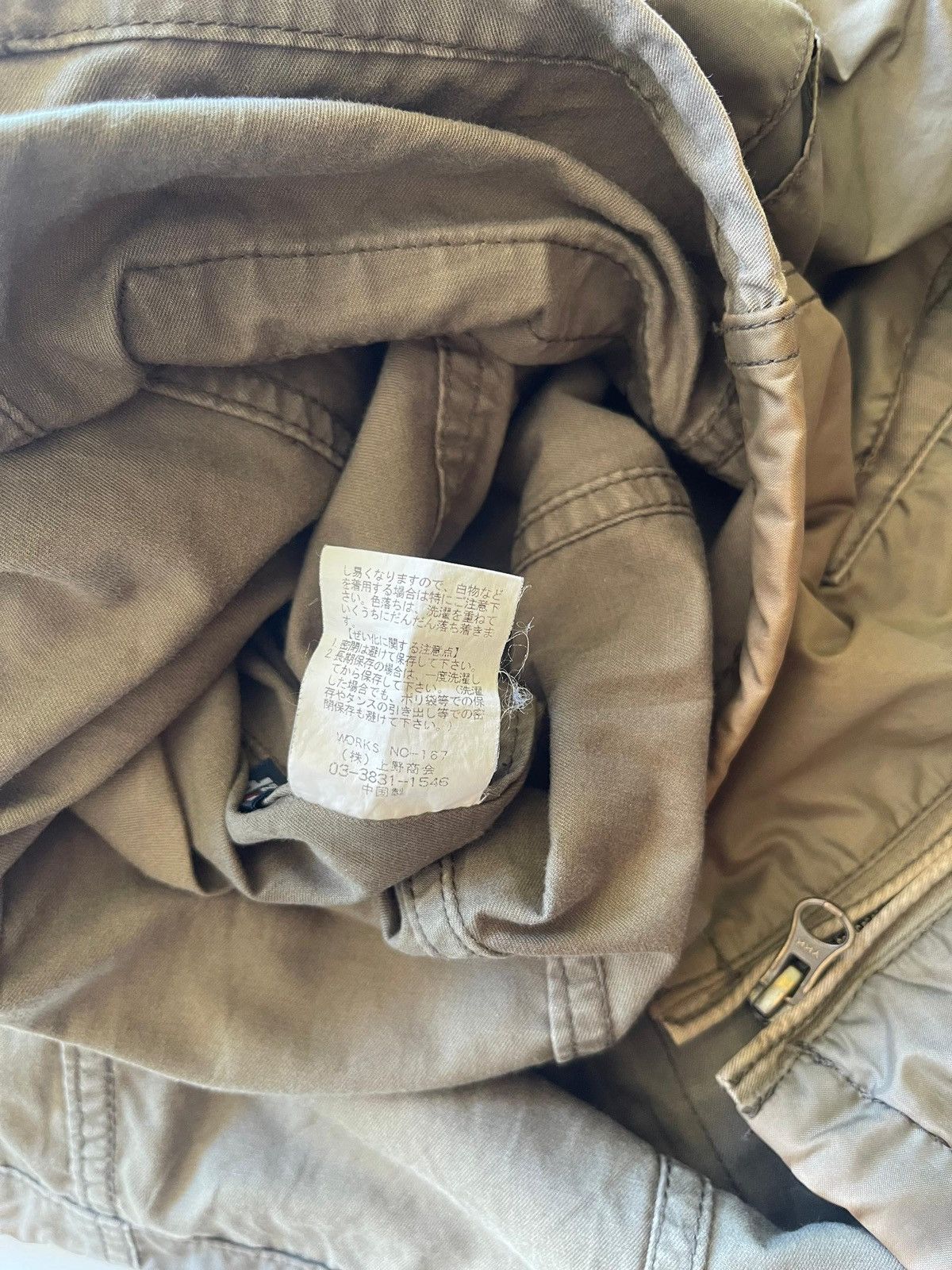 Avirex Trench Jacket