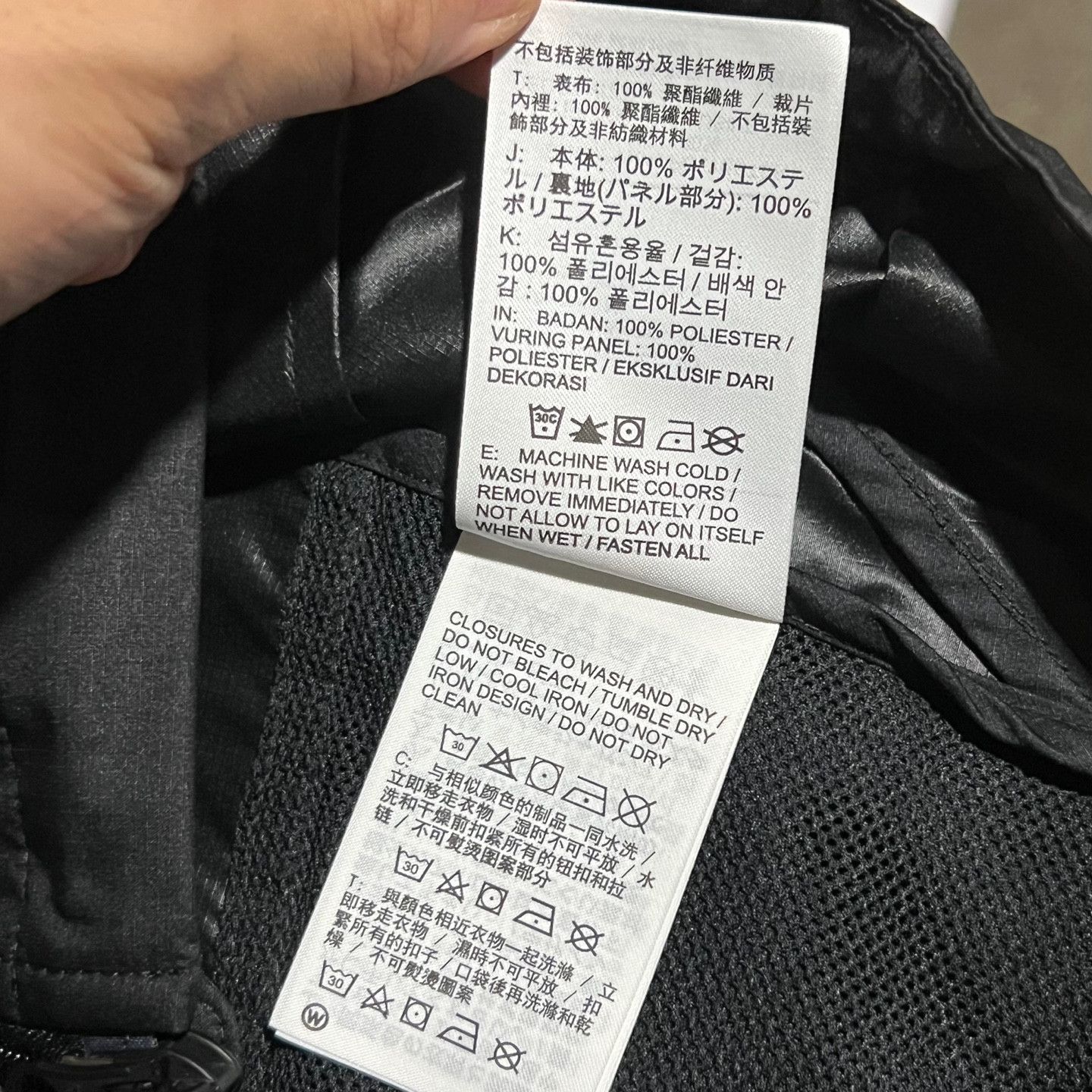 Nike × Stussy Nike x Stussy Storm Fit Jacket Black (M) Size US M / EU 48-50 / 2 - 7 Thumbnail