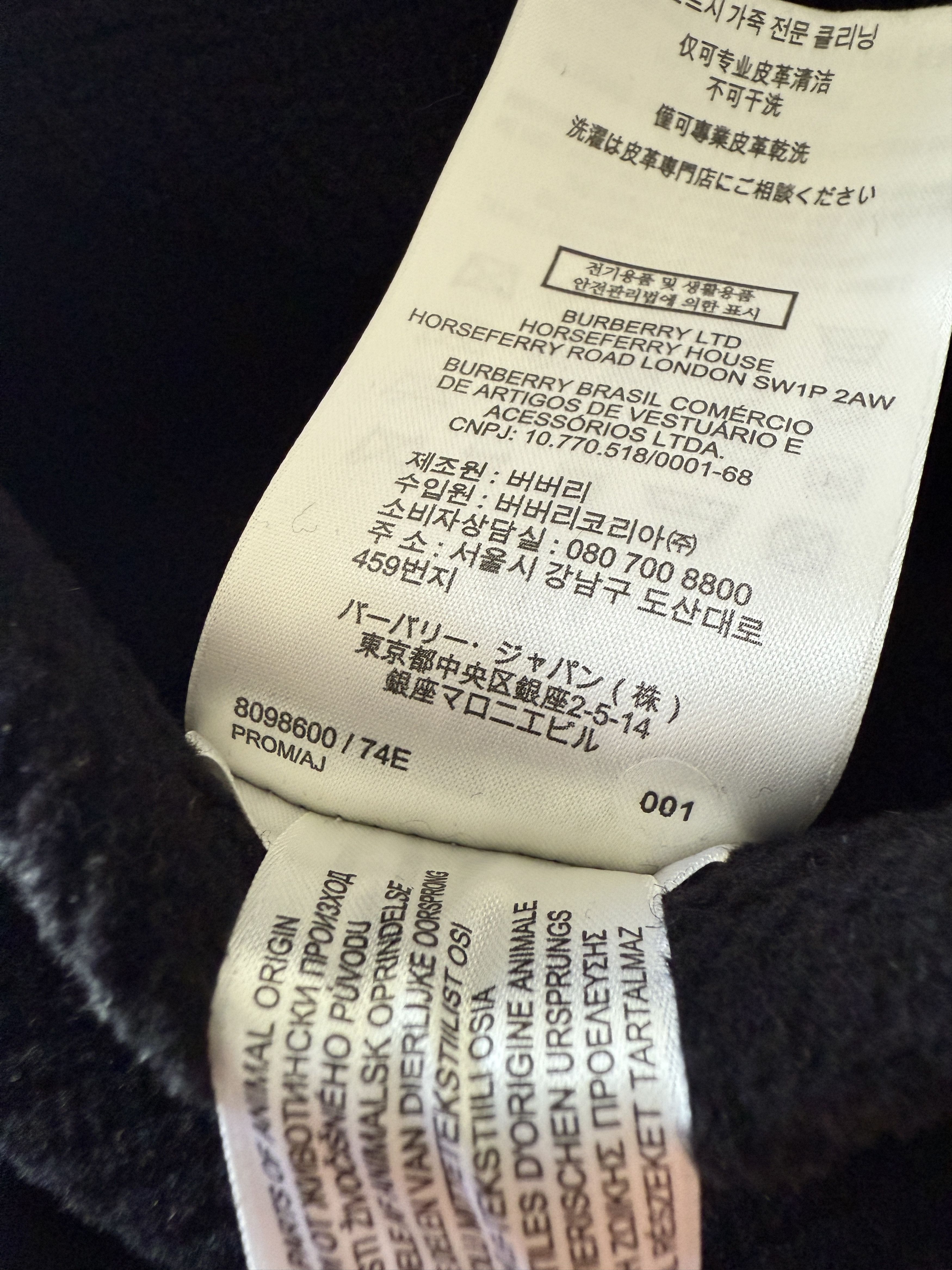 Burberry Burberry Wool Jacket / Donkey Jacket Size US M / EU 48-50 / 2 - 7 Thumbnail