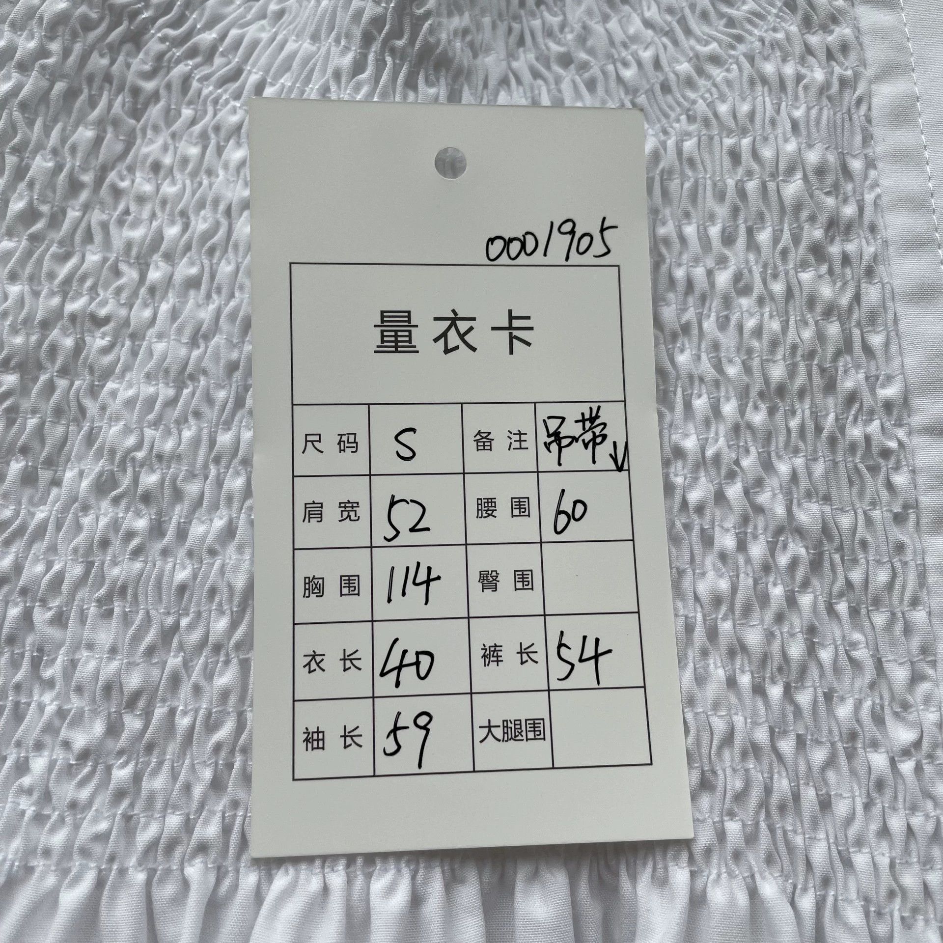 Alexander Wang Alexander Wang White Solid Two - Piece LS Shirt S Like New Size S / US 4 / IT 40 - 8 Thumbnail