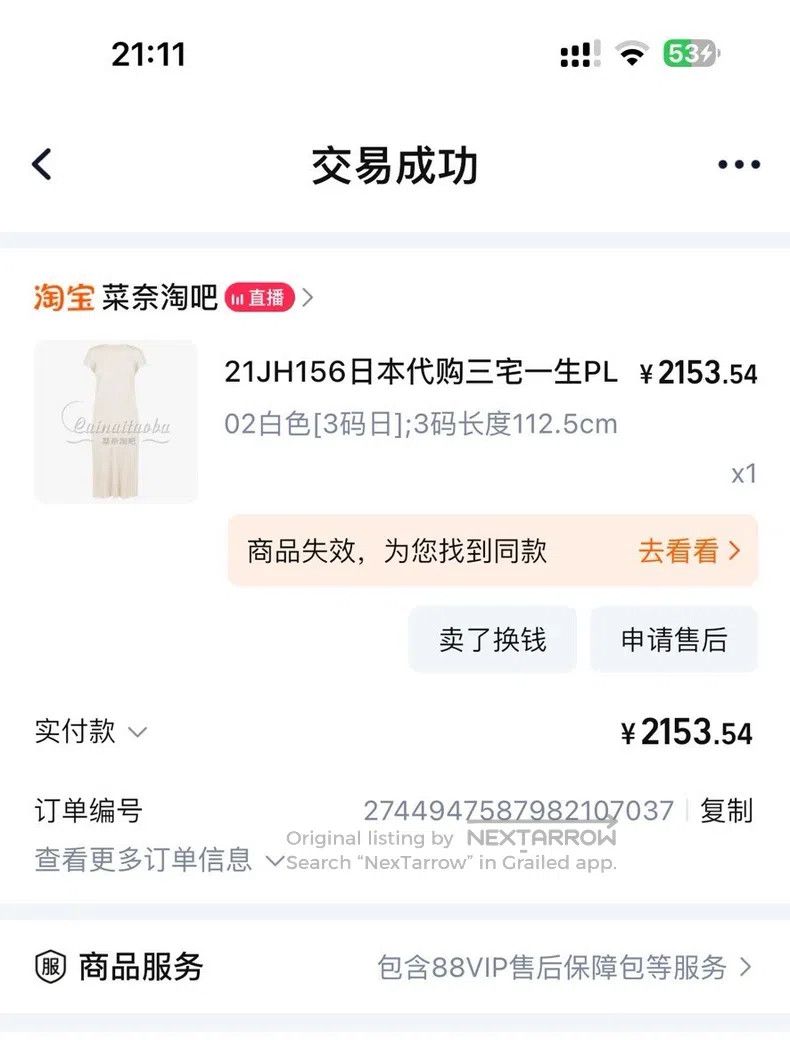 Issey Miyake Issey Miyake White Dress Size L / US 10 / IT 46 - 6 Thumbnail